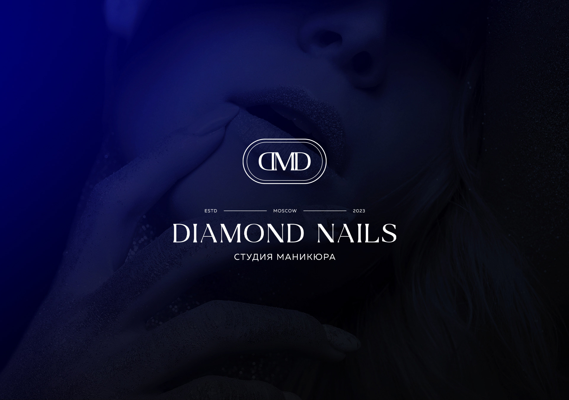 Логотип для студии маникюра / Logo for manicure studio — Изображение №1 — Брендинг, Графика на Dprofile