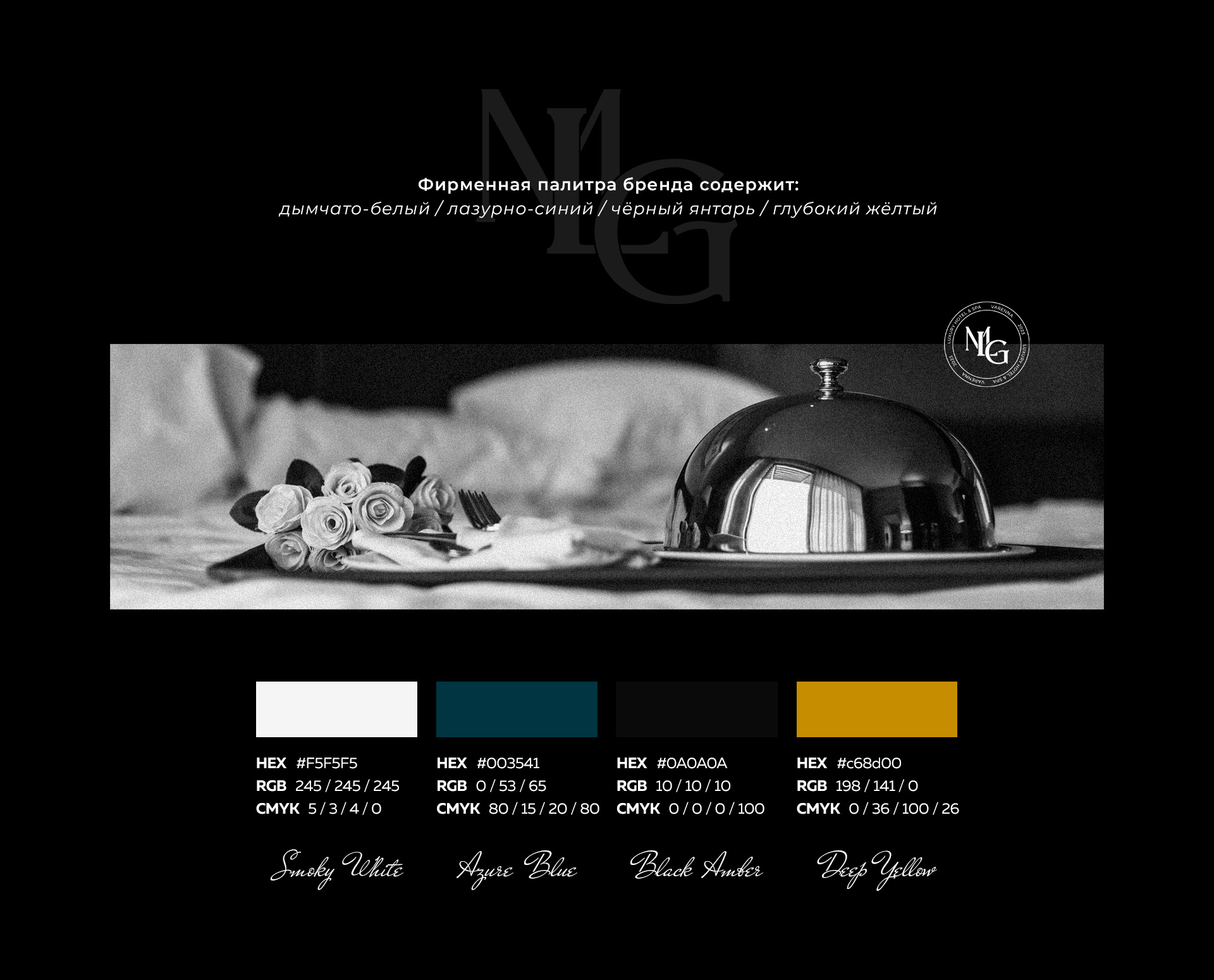 Логотип для отеля / Logo for the hotel — Изображение №8 — Брендинг, Графика на Dprofile