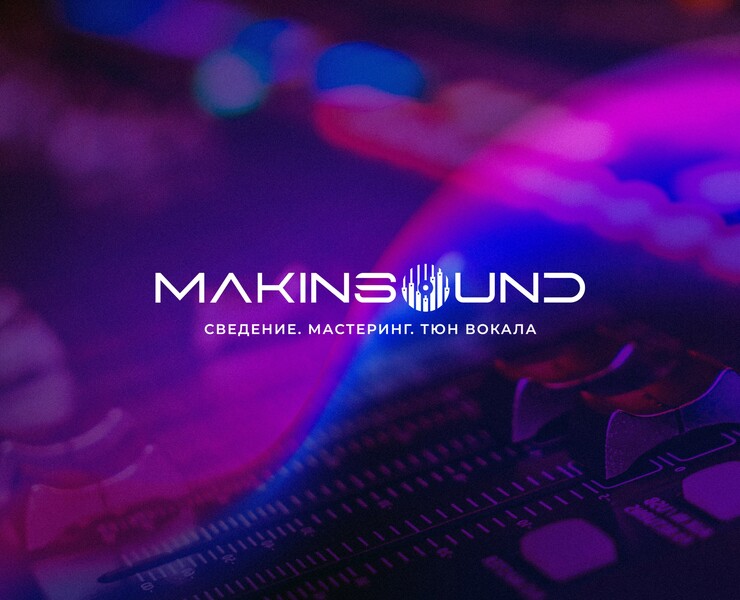 Логотип для студии звукозаписи / Recording studio — Брендинг, Графика на Dprofile