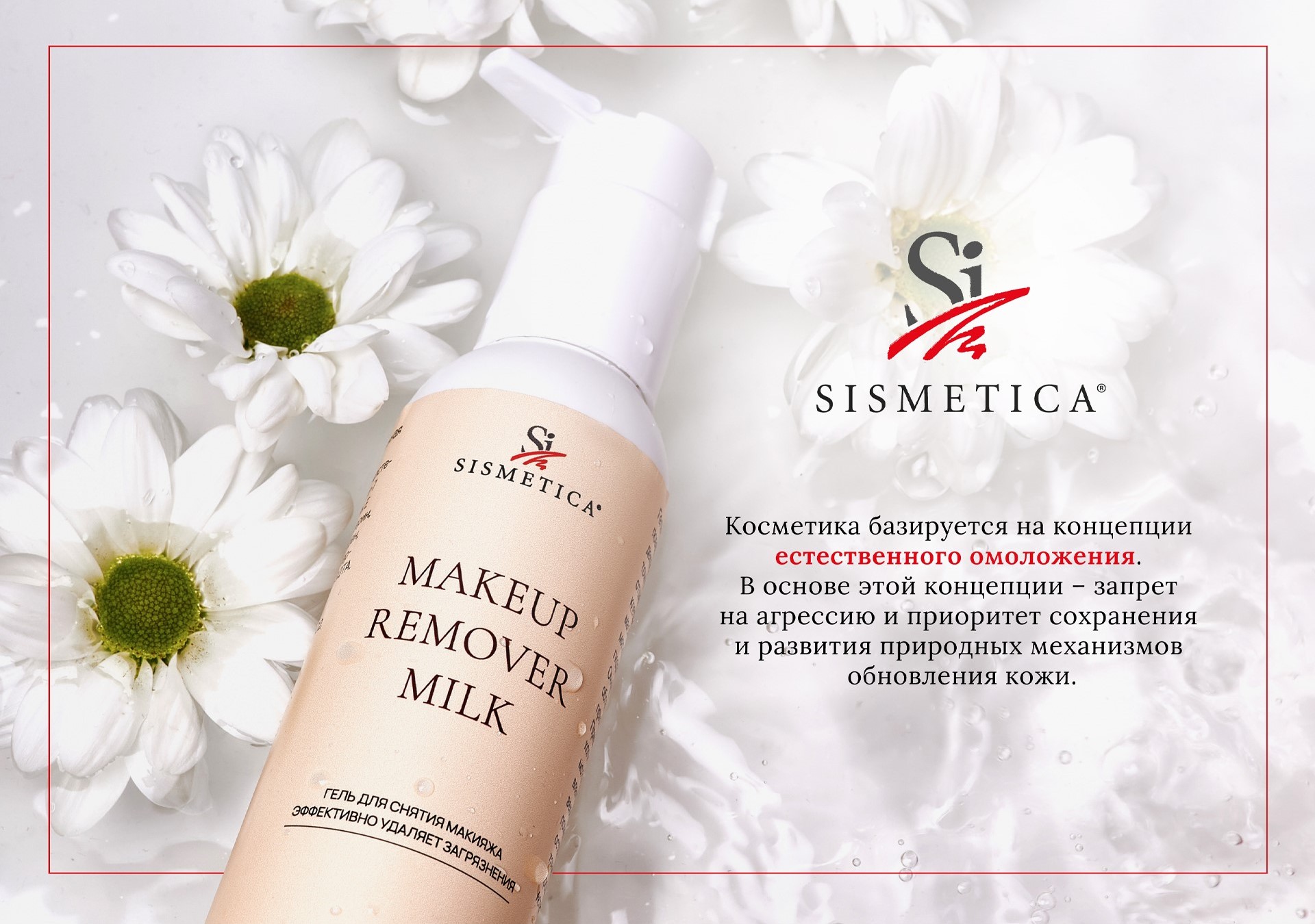 Презентация для бренда косметики / Cosmetic brand — Изображение №6 — Брендинг, Графика на Dprofile
