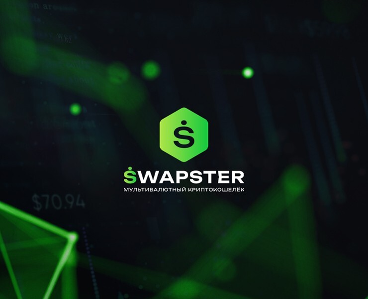 Логотип для криптокошелька / Logo for the crypto wallet — Брендинг, Графика на Dprofile