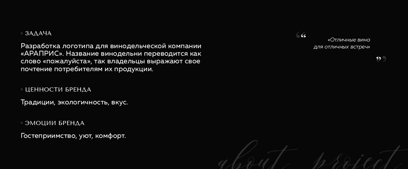 Логотип для винодельни / Logo for the winery — Изображение №8 — Брендинг, Графика на Dprofile