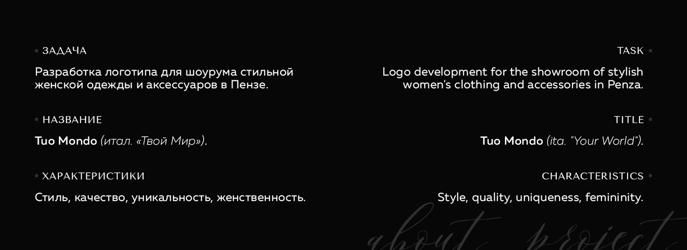 Логотип для шоурума / Logo for showroom — Изображение №2 — Брендинг на Dprofile