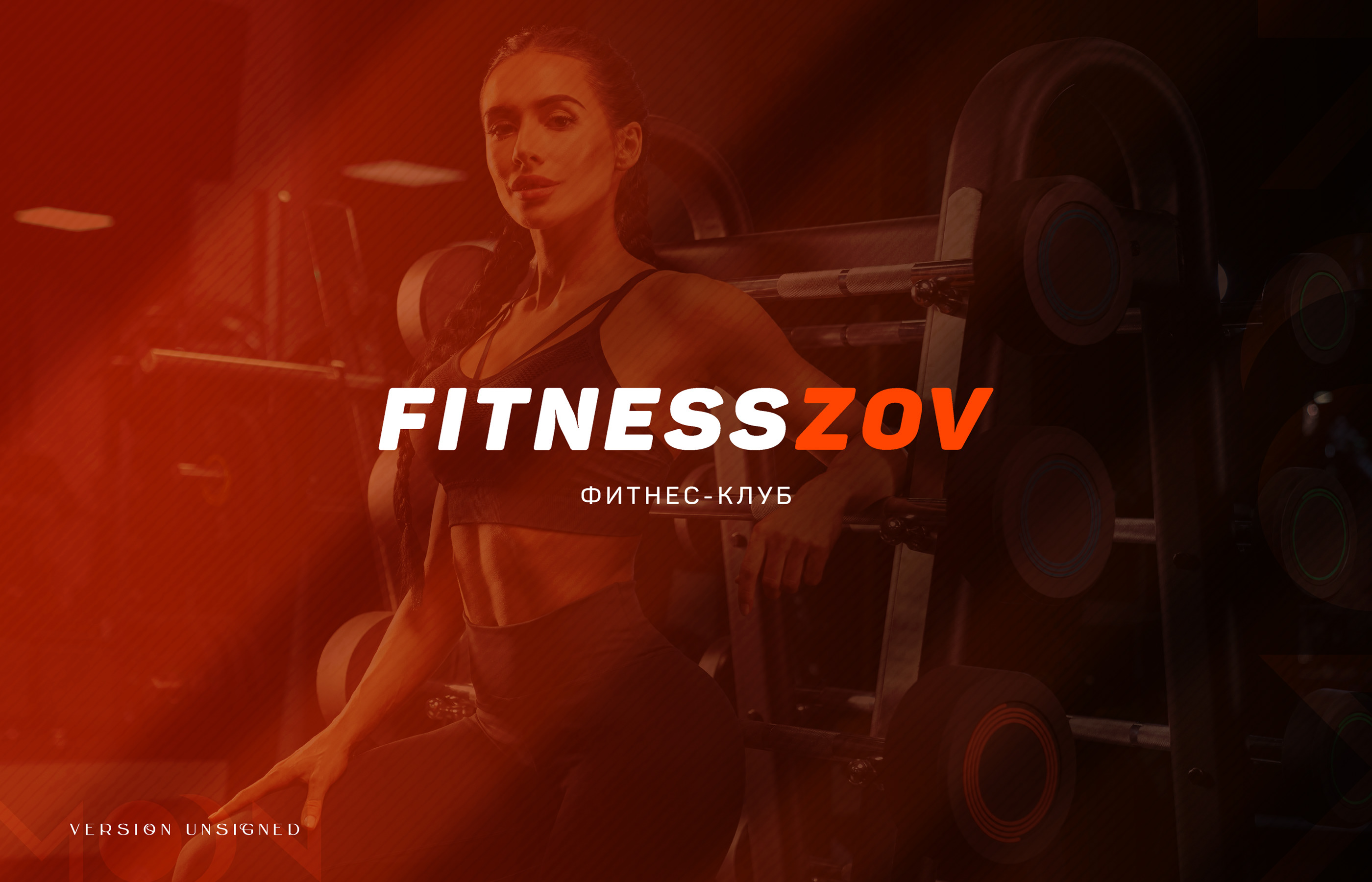 Логотип для фитнес-клуба / Logo for a fitness club — Изображение №15 — Брендинг на Dprofile
