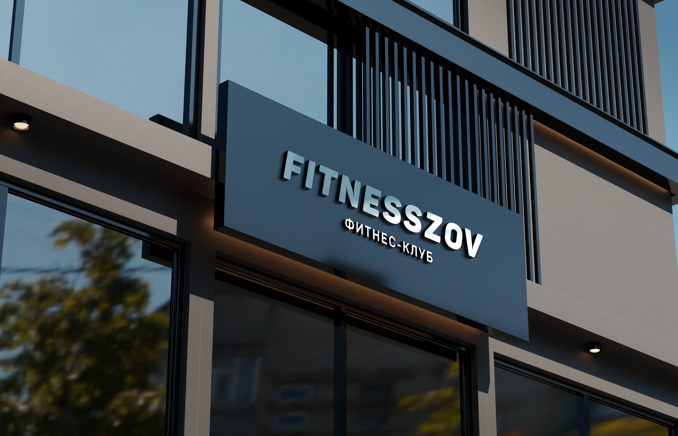 Логотип для фитнес-клуба / Logo for a fitness club — Изображение №18 — Брендинг на Dprofile