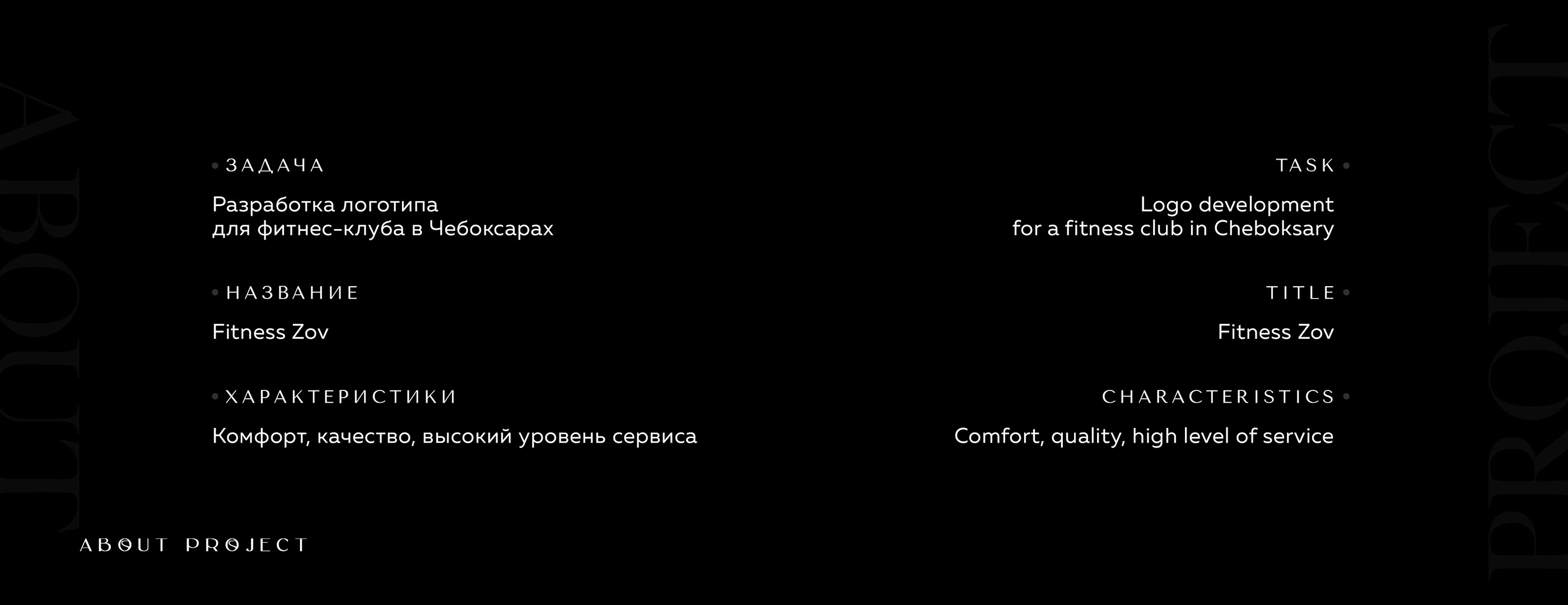 Логотип для фитнес-клуба / Logo for a fitness club — Изображение №2 — Брендинг на Dprofile