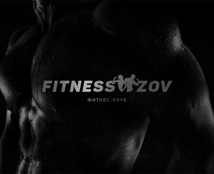 Логотип для фитнес-клуба / Logo for a fitness club — Брендинг на Dprofile