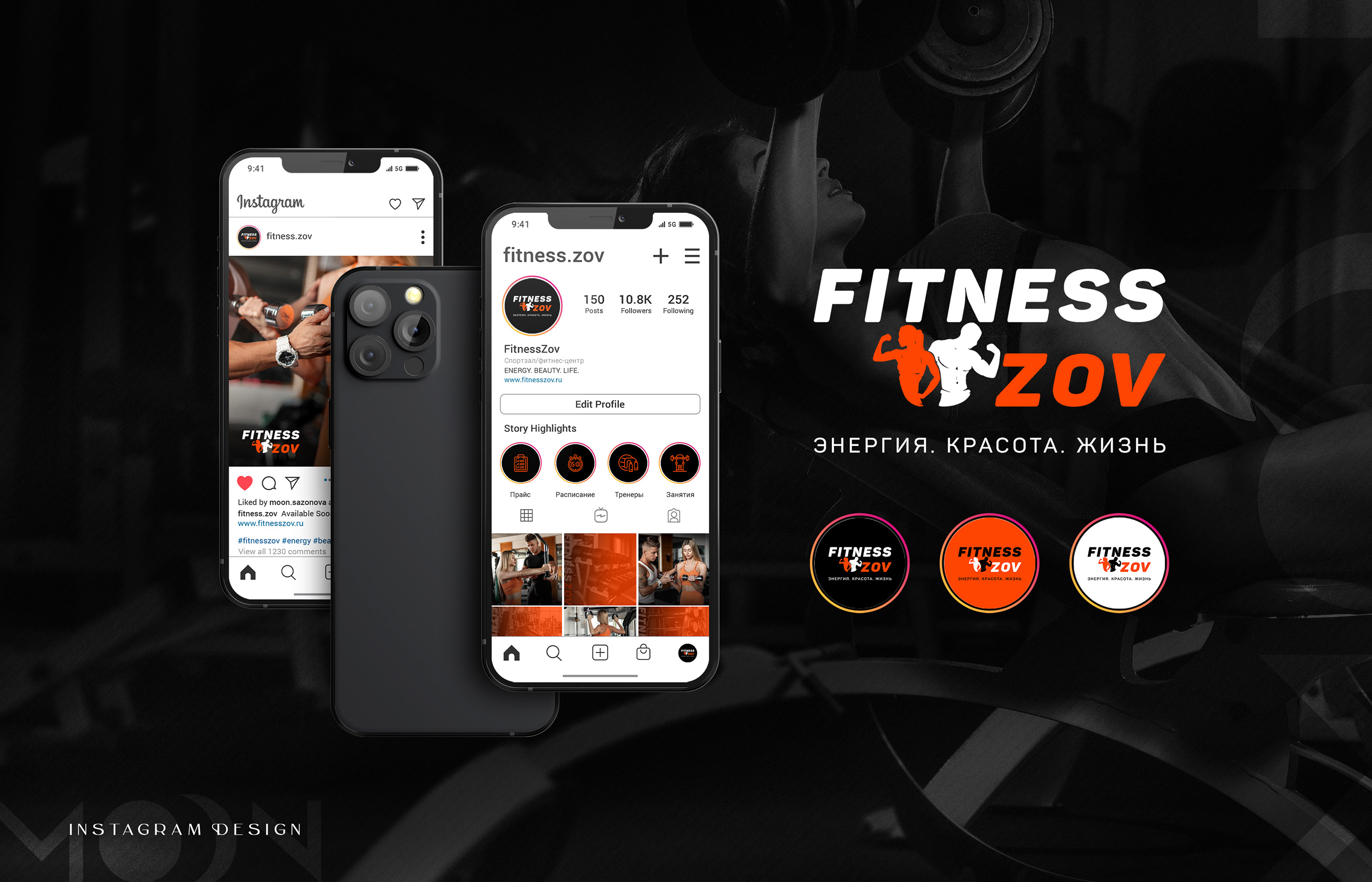 Логотип для фитнес-клуба / Logo for a fitness club — Изображение №14 — Брендинг на Dprofile