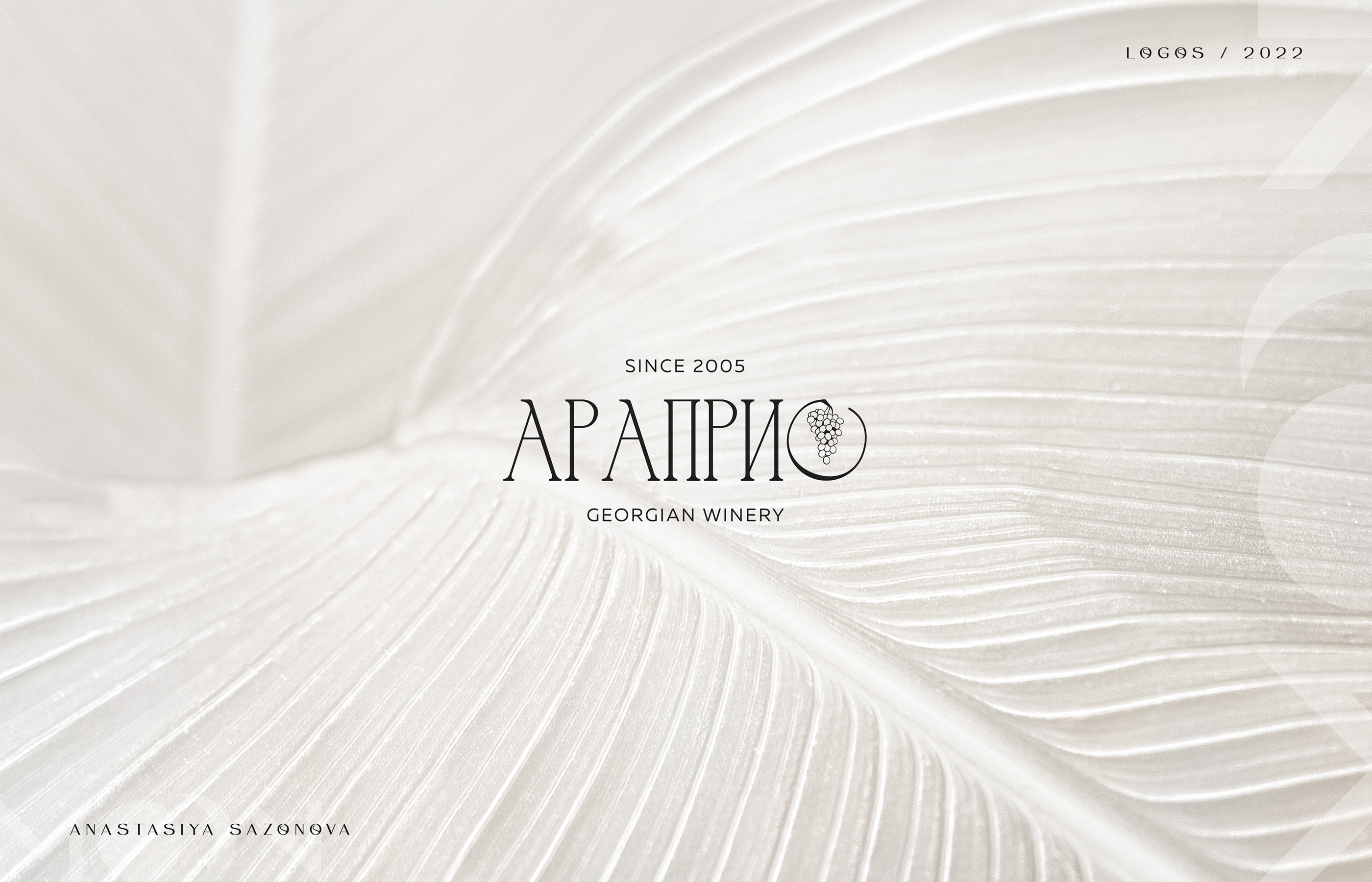 Логофолио 2022 / Logofolio / Логотипы / Logos — Изображение №8 — Брендинг, Графика на Dprofile