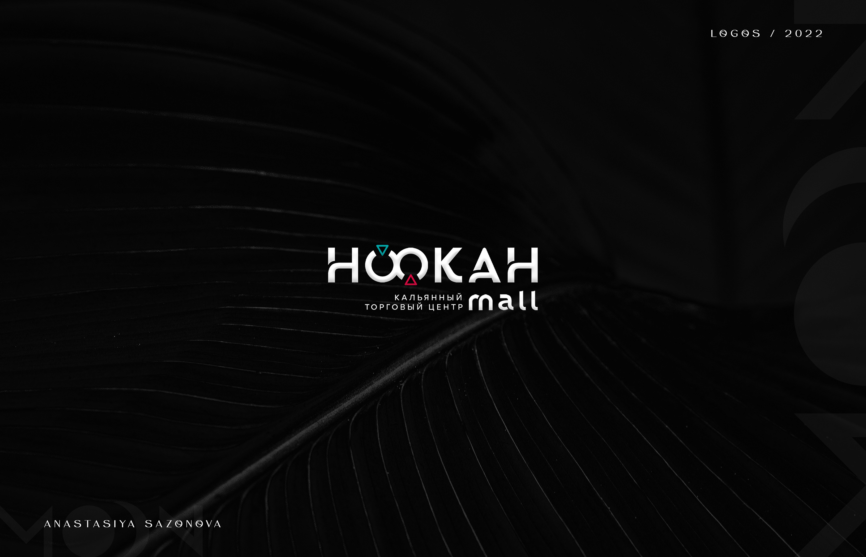 Логофолио 2022 / Logofolio / Логотипы / Logos — Изображение №11 — Брендинг, Графика на Dprofile
