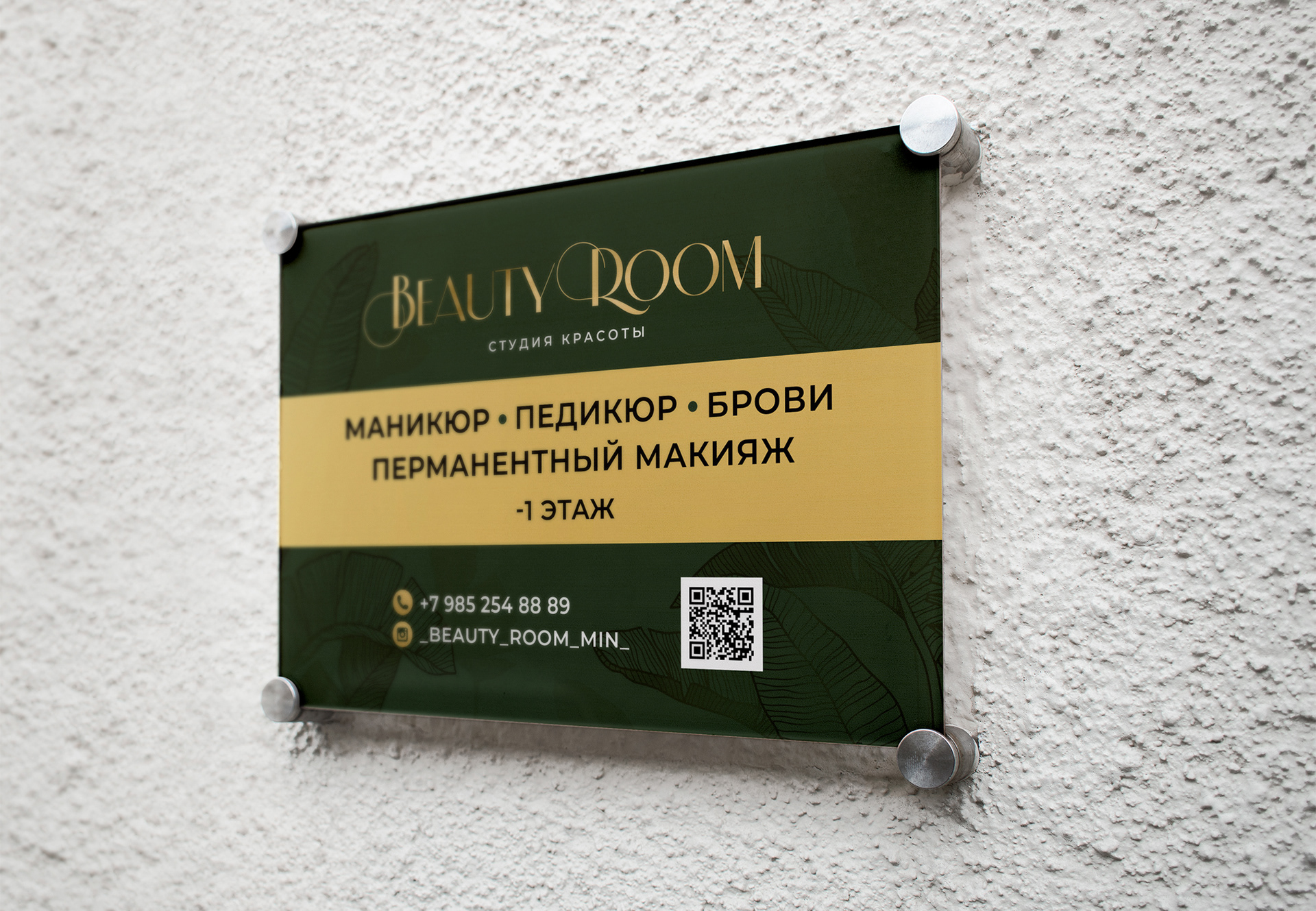 Логотип для студии красоты / Logo for a beauty studio — Изображение №10 — Брендинг, Графика на Dprofile