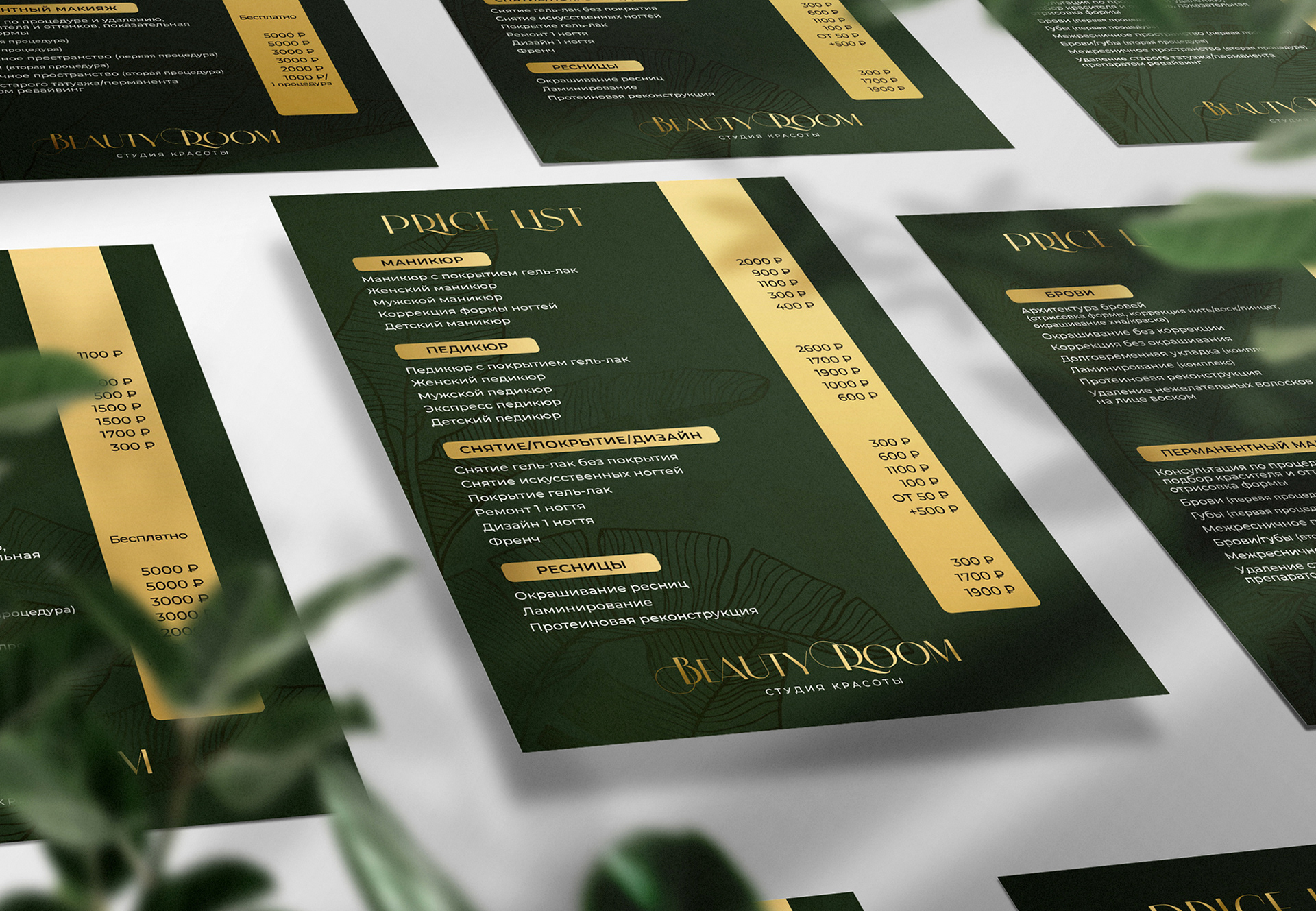 Логотип для студии красоты / Logo for a beauty studio — Изображение №7 — Брендинг, Графика на Dprofile