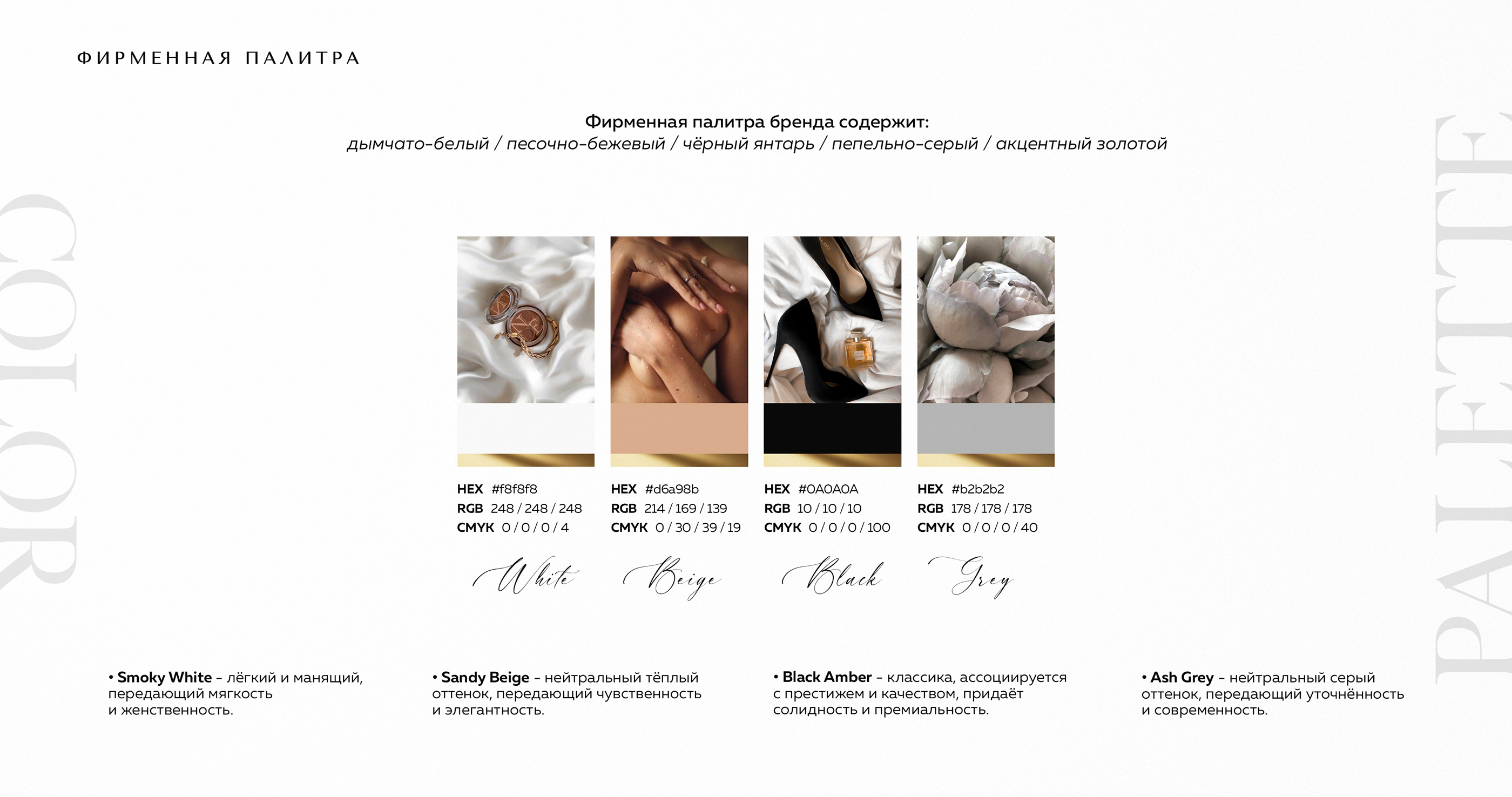 Логотип для бренда белья / Logo for a brand of lingerie — Изображение №5 — Брендинг, Графика на Dprofile