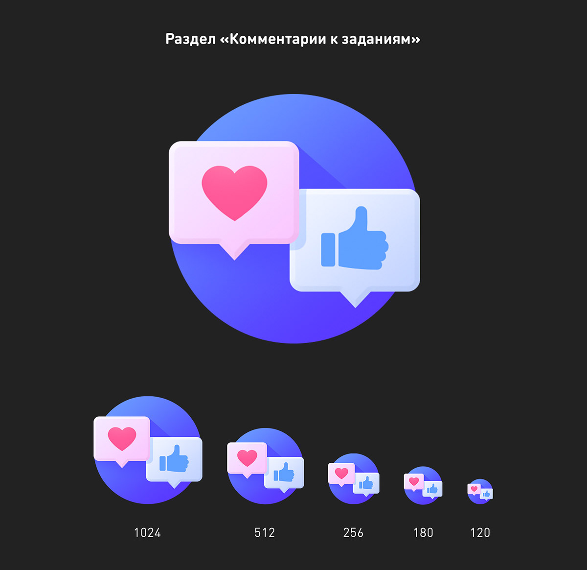 Иконки для приложения English Galaxy — Изображение №10 — Интерфейсы, Иллюстрация на Dprofile