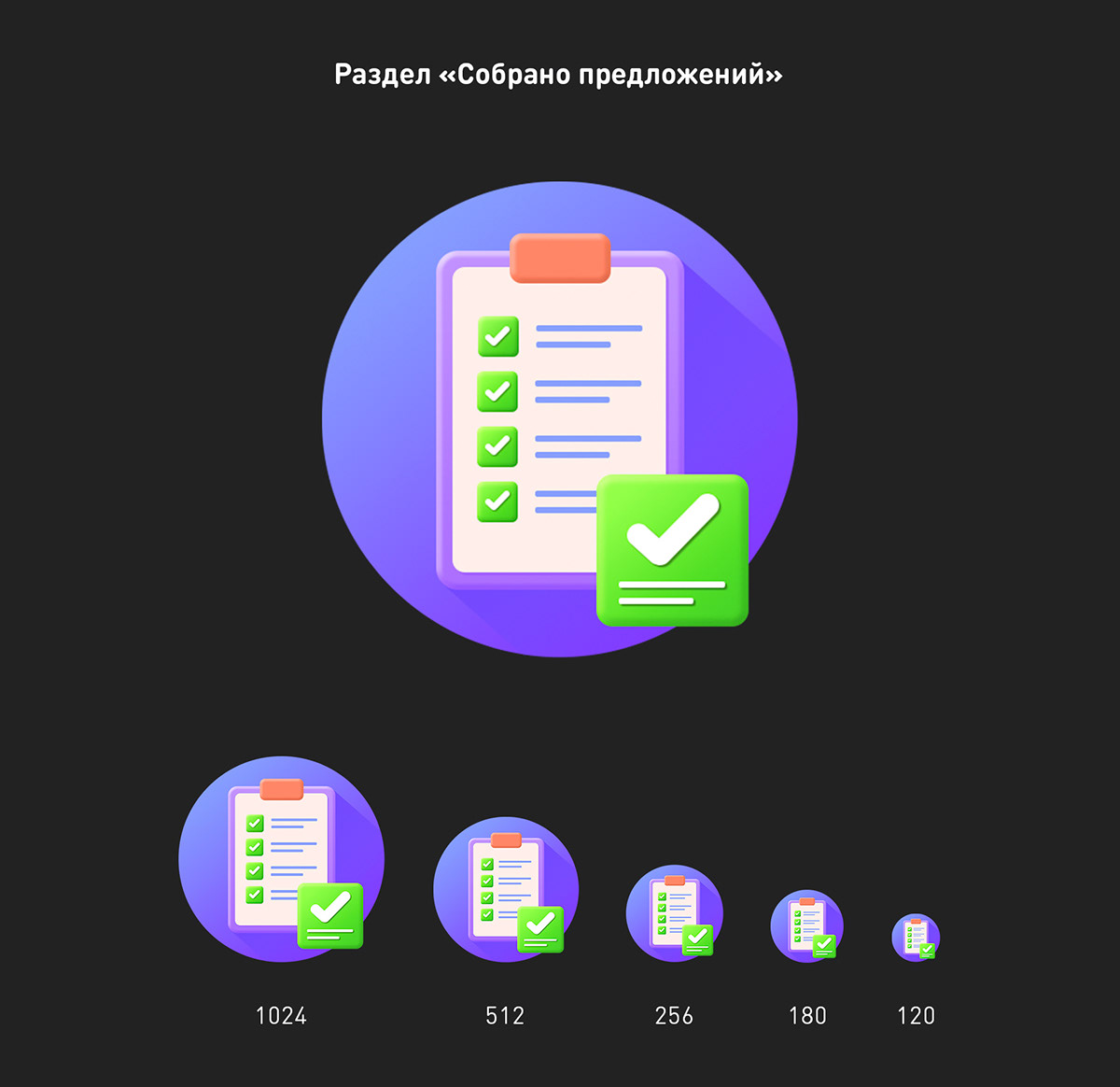Иконки для приложения English Galaxy — Изображение №3 — Интерфейсы, Иллюстрация на Dprofile