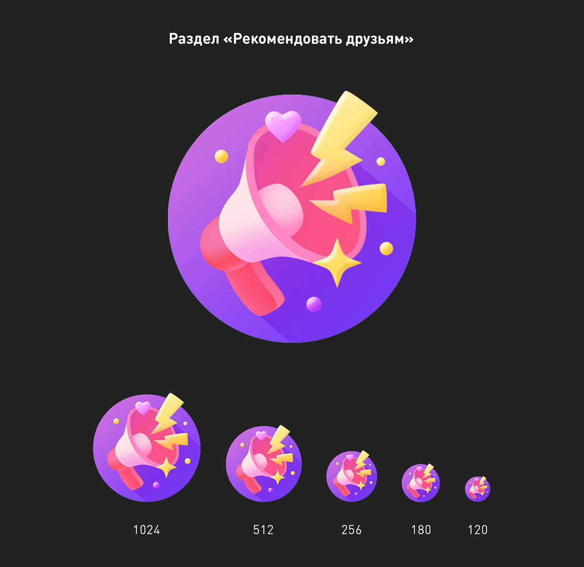 Иконки для приложения English Galaxy — Изображение №9 — Интерфейсы, Иллюстрация на Dprofile