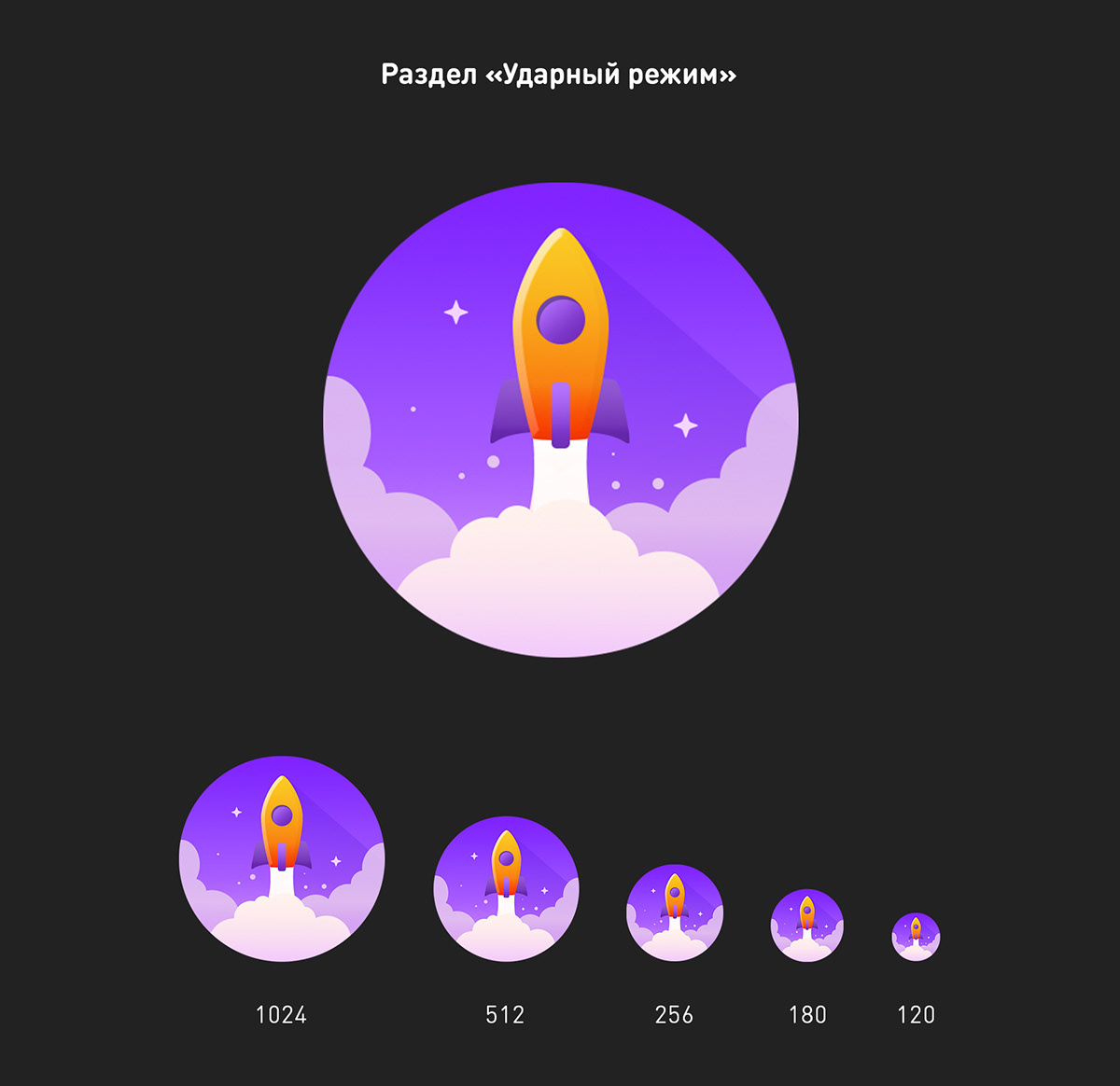 Иконки для приложения English Galaxy — Изображение №7 — Интерфейсы, Иллюстрация на Dprofile