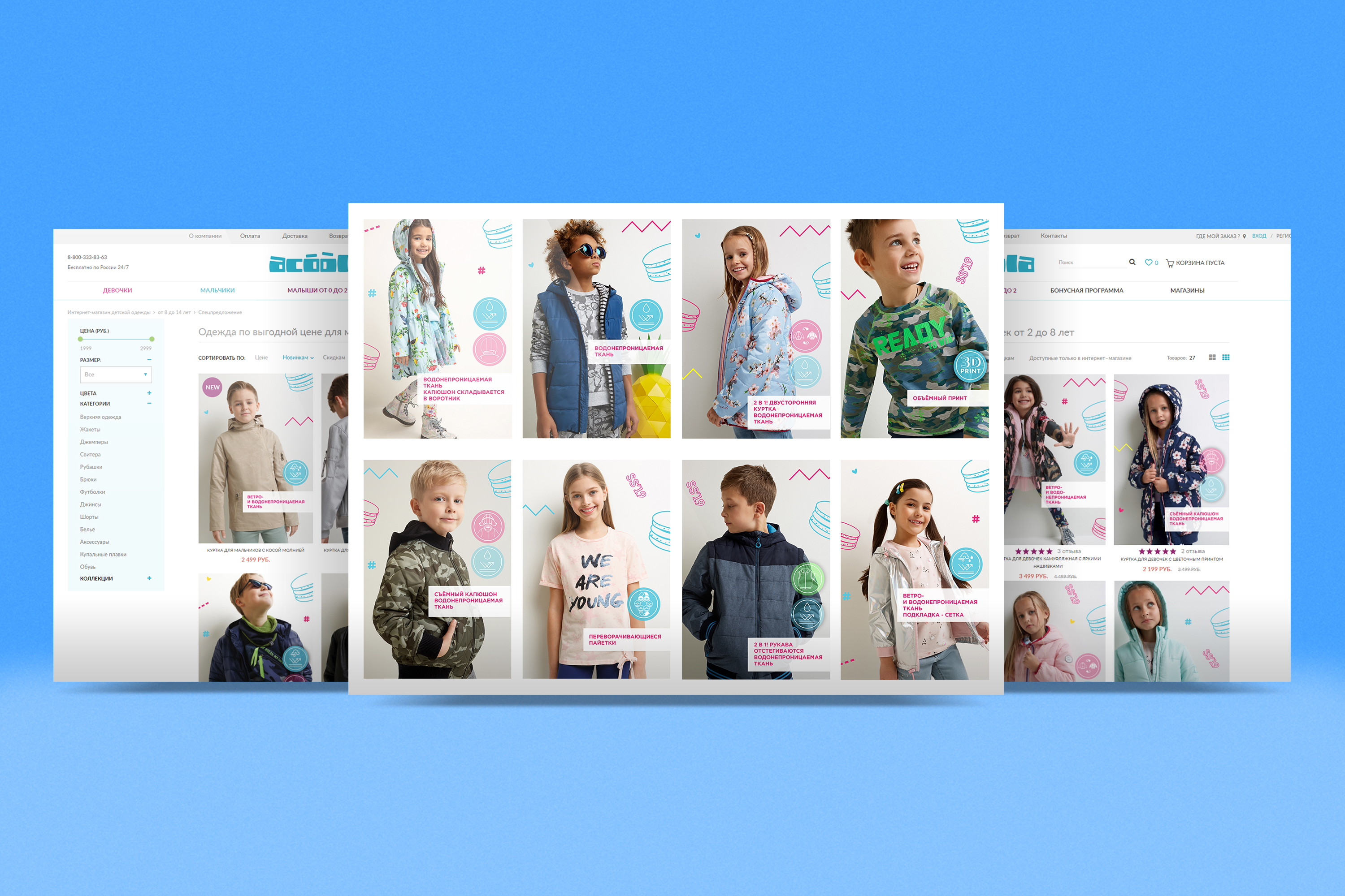 POS Материалы SS'19 для магазинов ACCOLA — Изображение №6 — Брендинг, Иллюстрация на Dprofile