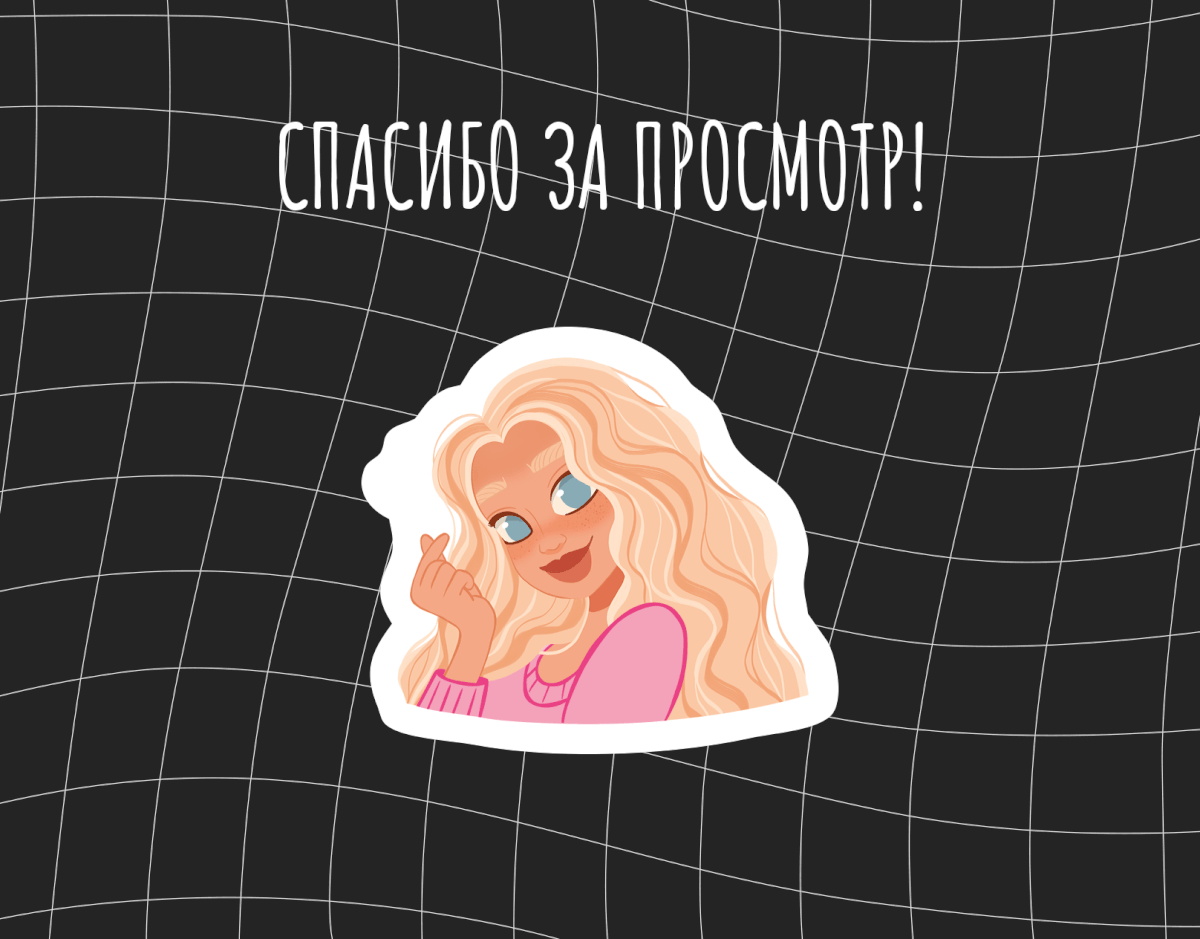 Стикеры для бренда HOT CURLS STORE — Изображение №7 — Брендинг, Иллюстрация на Dprofile