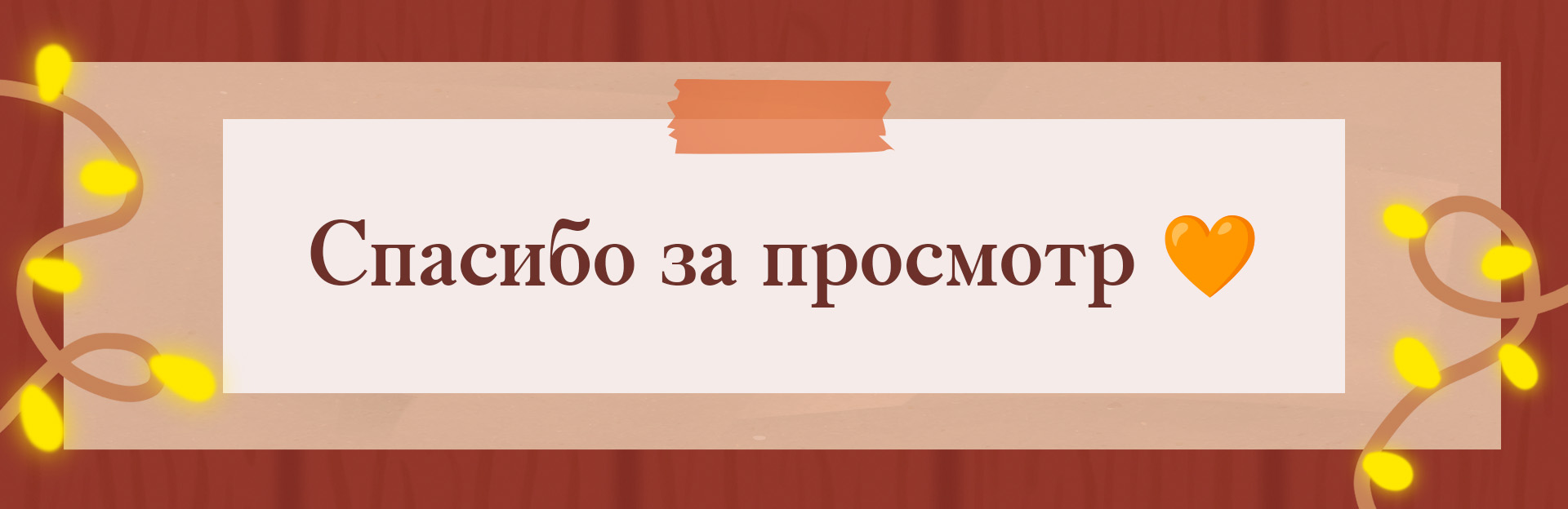 Арт-челлендж #GratefulNovember — Изображение №7 — Иллюстрация на Dprofile