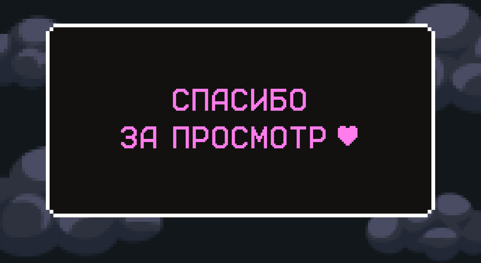Иллюстрация для рекламного баннера игры Hell Sweep — Изображение №8 — Иллюстрация, Маркетинг на Dprofile