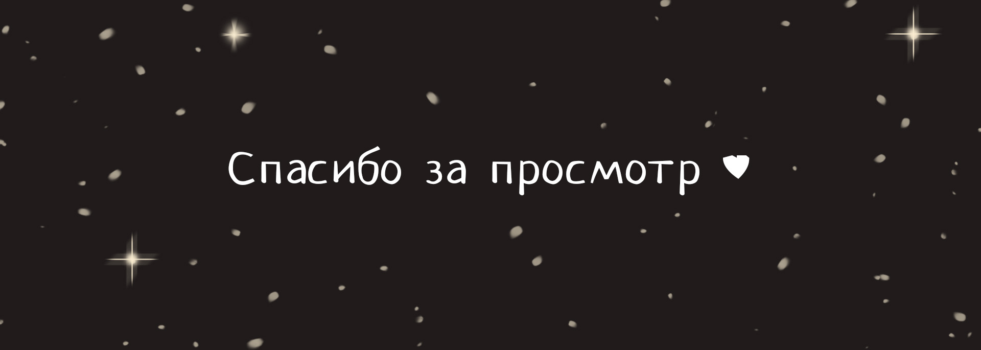 Новогодняя открытка для магазина украшений Magic Store — Изображение №6 — Брендинг, Иллюстрация на Dprofile