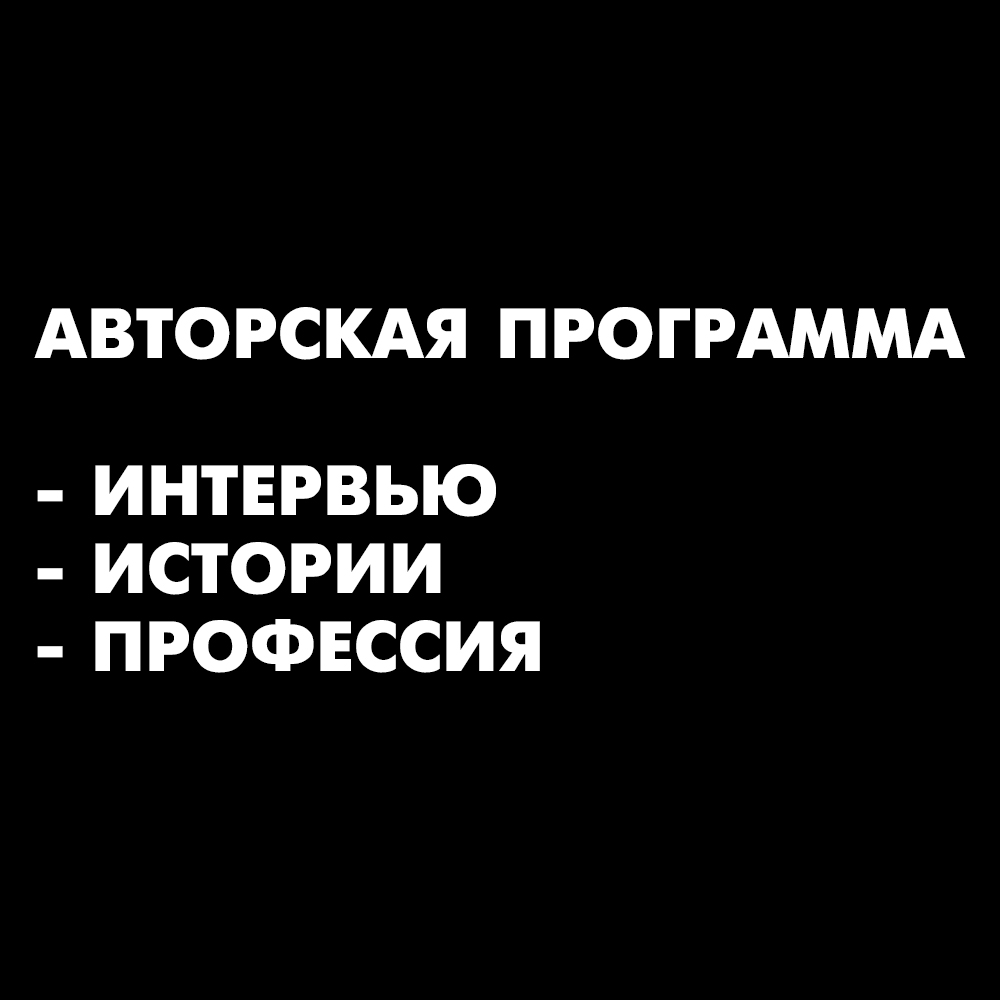 "КОДОВОЕ СЛОВО - "ТОЧКА" — Изображение №1 — Брендинг, Анимация на Dprofile