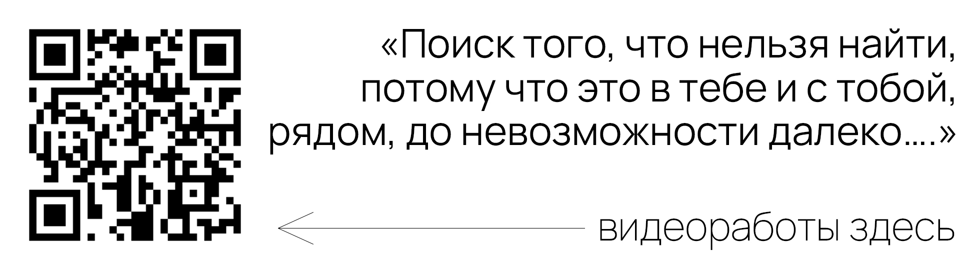 #ЧЬЯЯ — Изображение №3 — Анимация, Маркетинг на Dprofile
