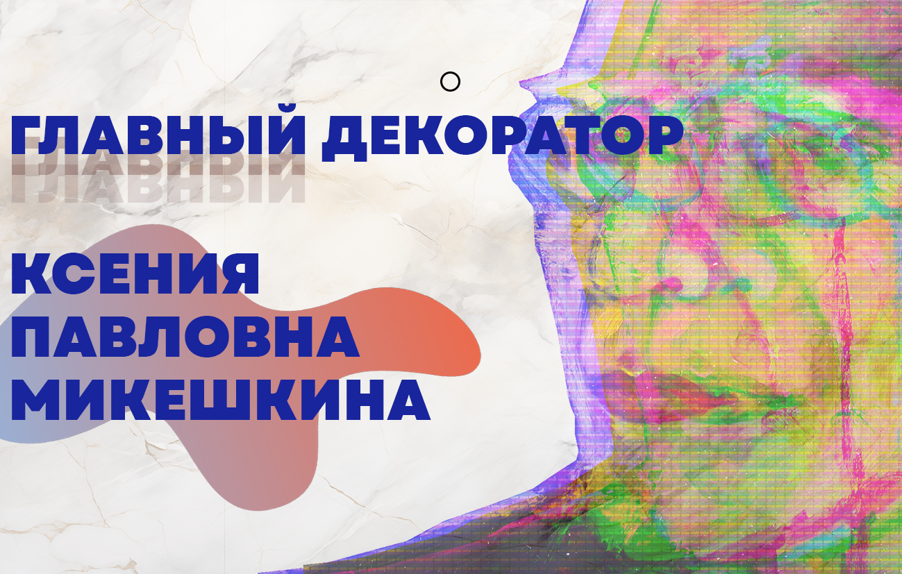 ТЕАТР "ТОЧКА" — Изображение №12 — Брендинг, Анимация на Dprofile