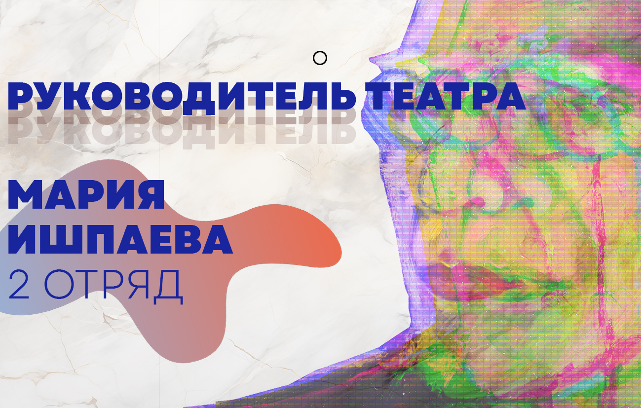 ТЕАТР "ТОЧКА" — Изображение №11 — Брендинг, Анимация на Dprofile