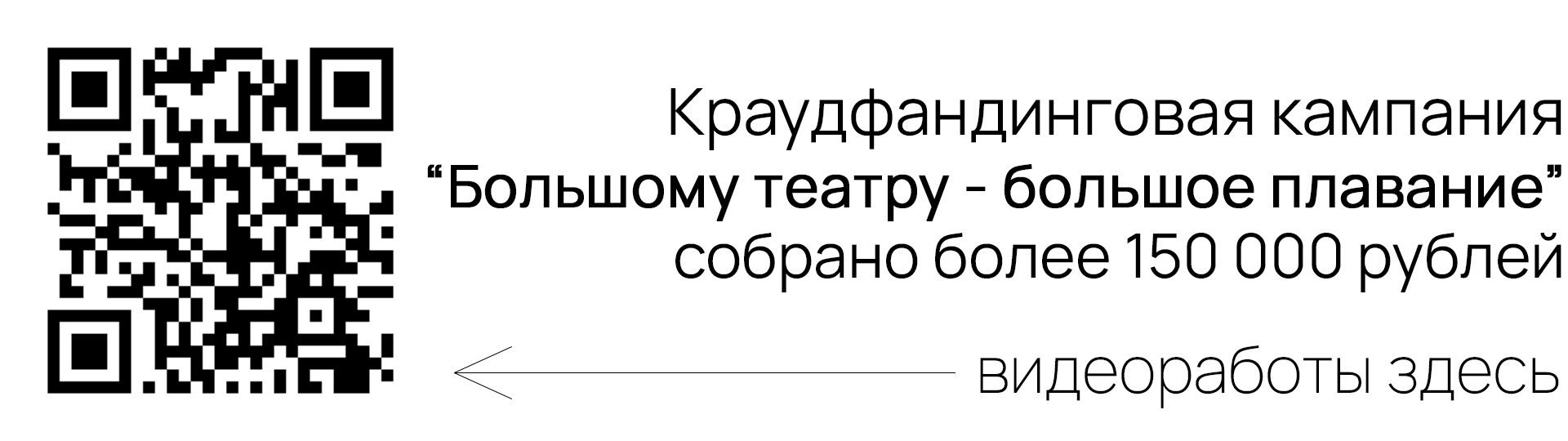ТЕАТР "ТОЧКА" — Изображение №1 — Брендинг, Анимация на Dprofile