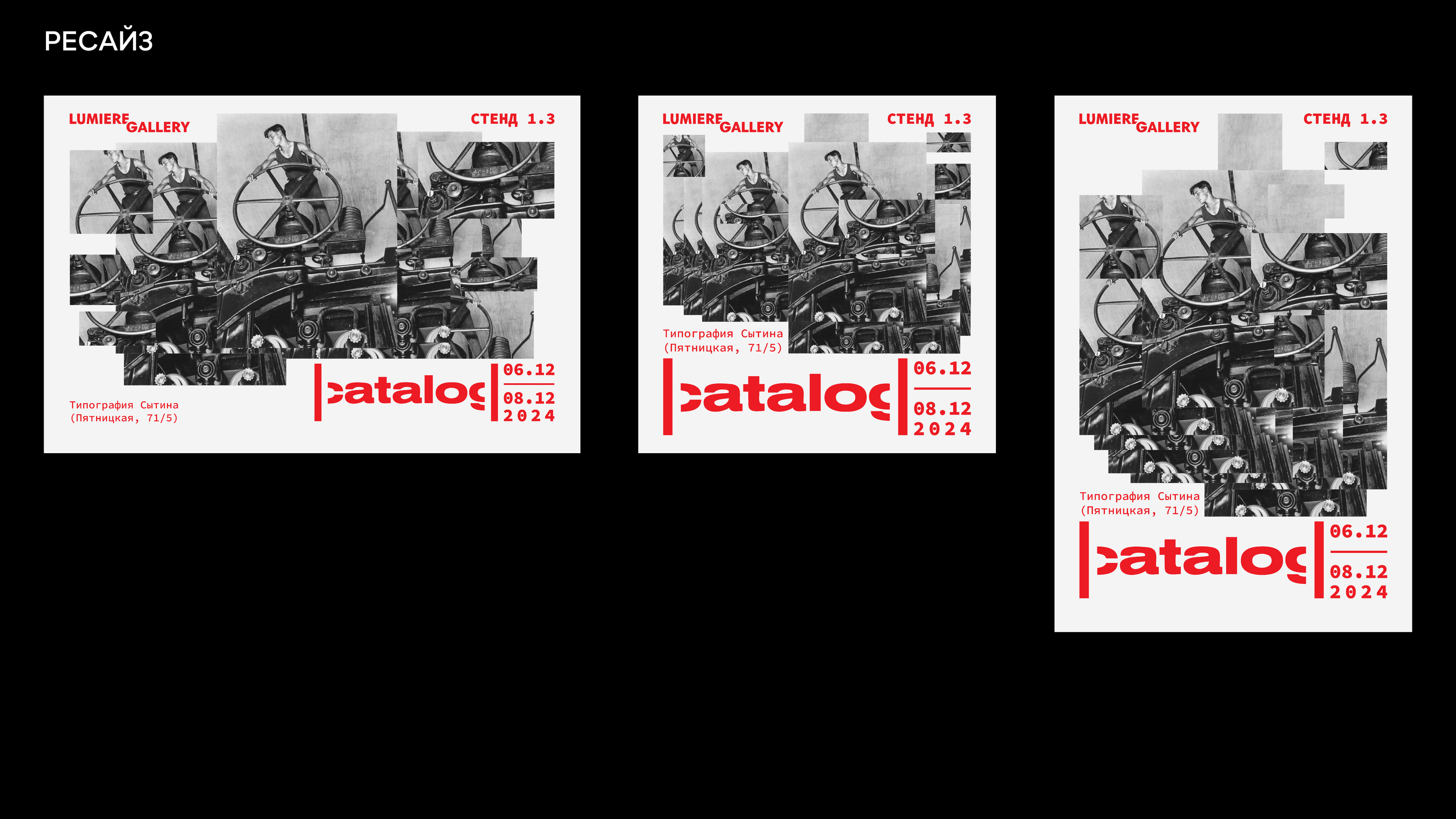 ДИЗАЙН БАННЕРОВ |CATALOG| — Изображение №9 — Графика, Маркетинг на Dprofile