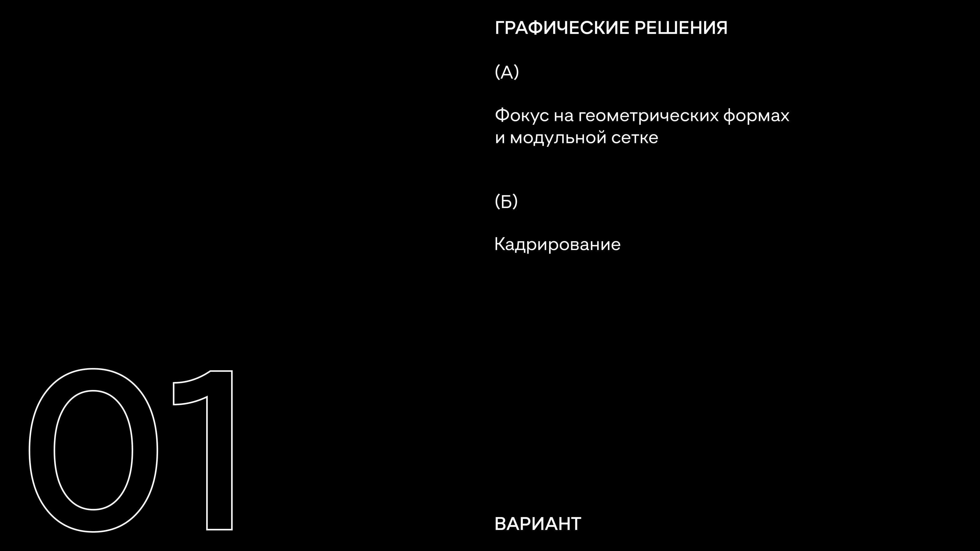 ДИЗАЙН БАННЕРОВ |CATALOG| — Изображение №2 — Графика, Маркетинг на Dprofile