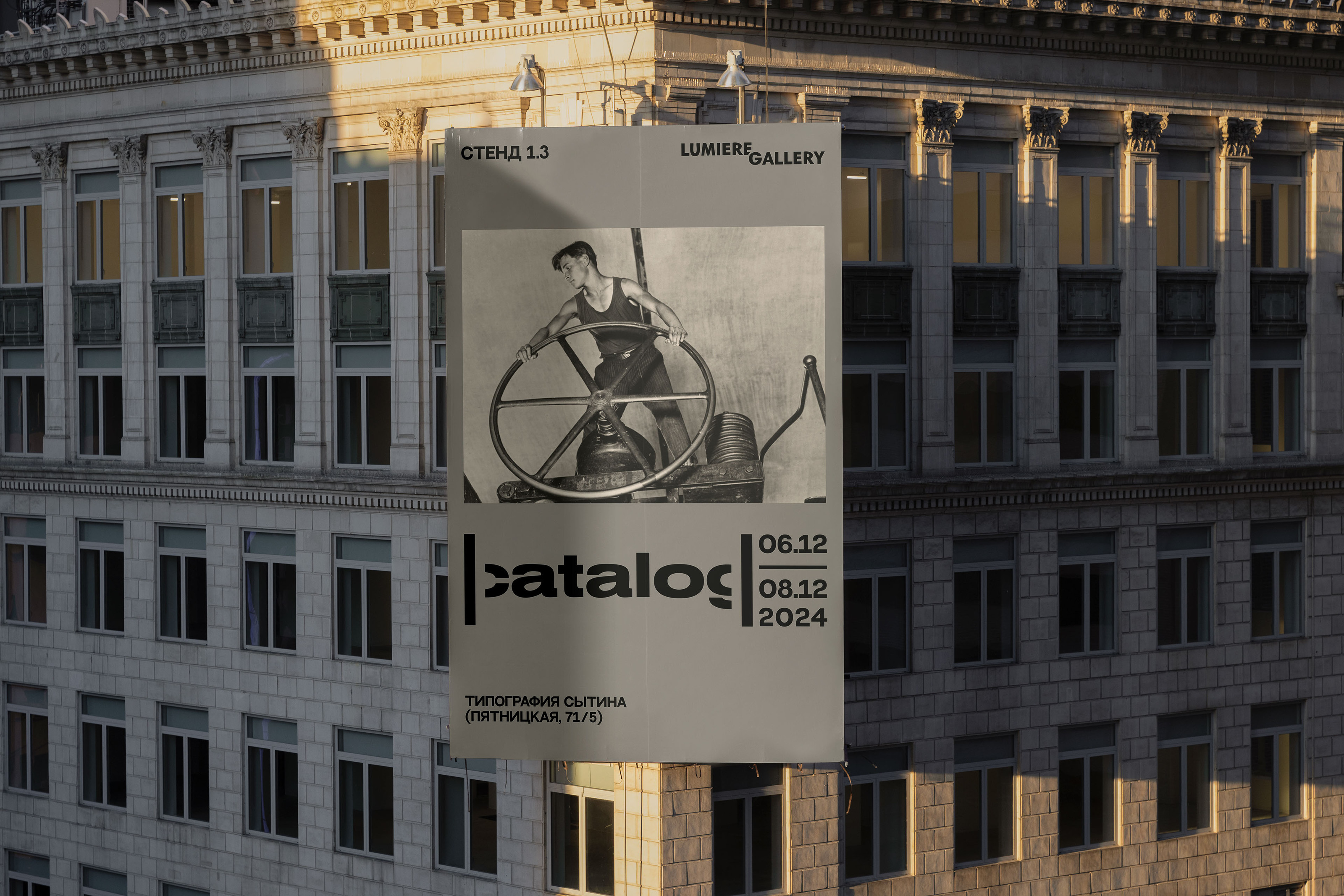 ДИЗАЙН БАННЕРОВ |CATALOG| — Изображение №5 — Графика, Маркетинг на Dprofile