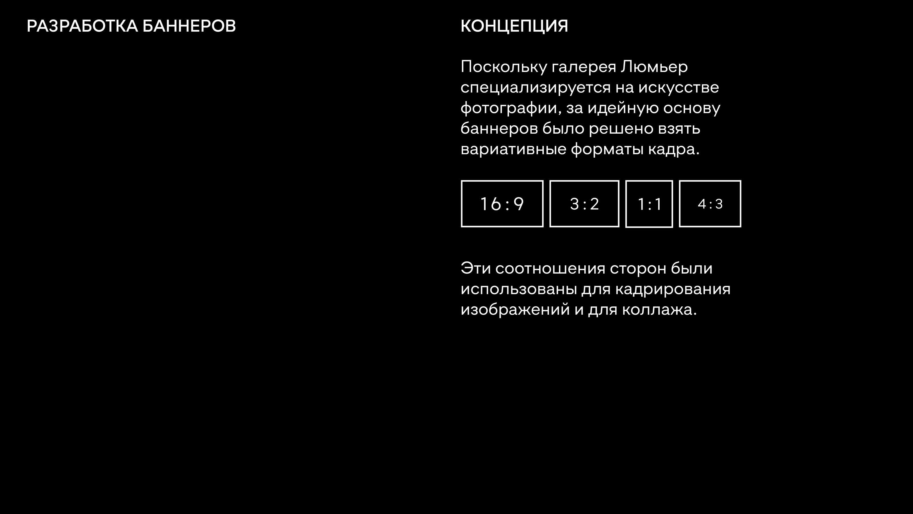 ДИЗАЙН БАННЕРОВ |CATALOG| — Изображение №1 — Графика, Маркетинг на Dprofile