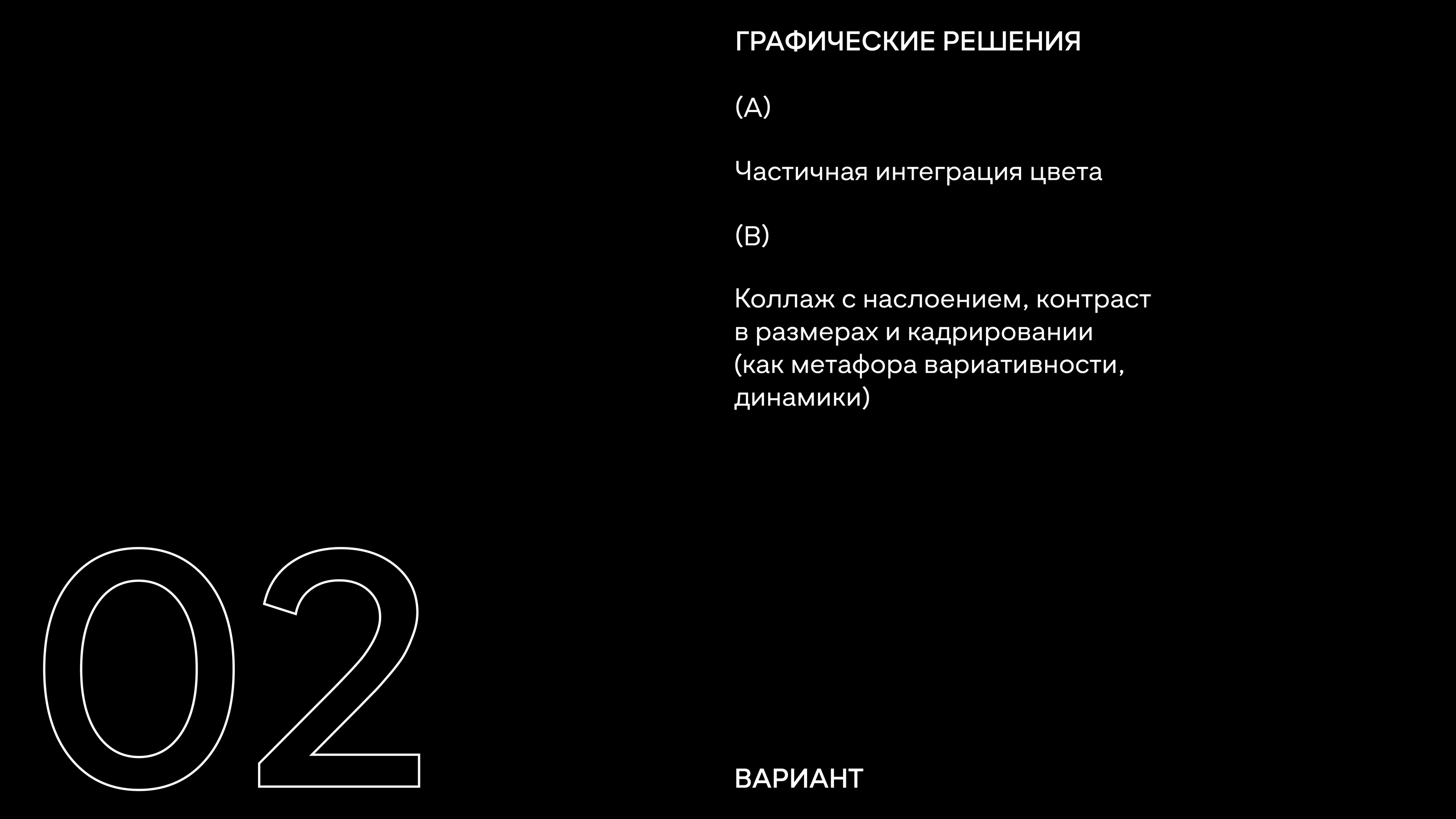 ДИЗАЙН БАННЕРОВ |CATALOG| — Изображение №7 — Графика, Маркетинг на Dprofile