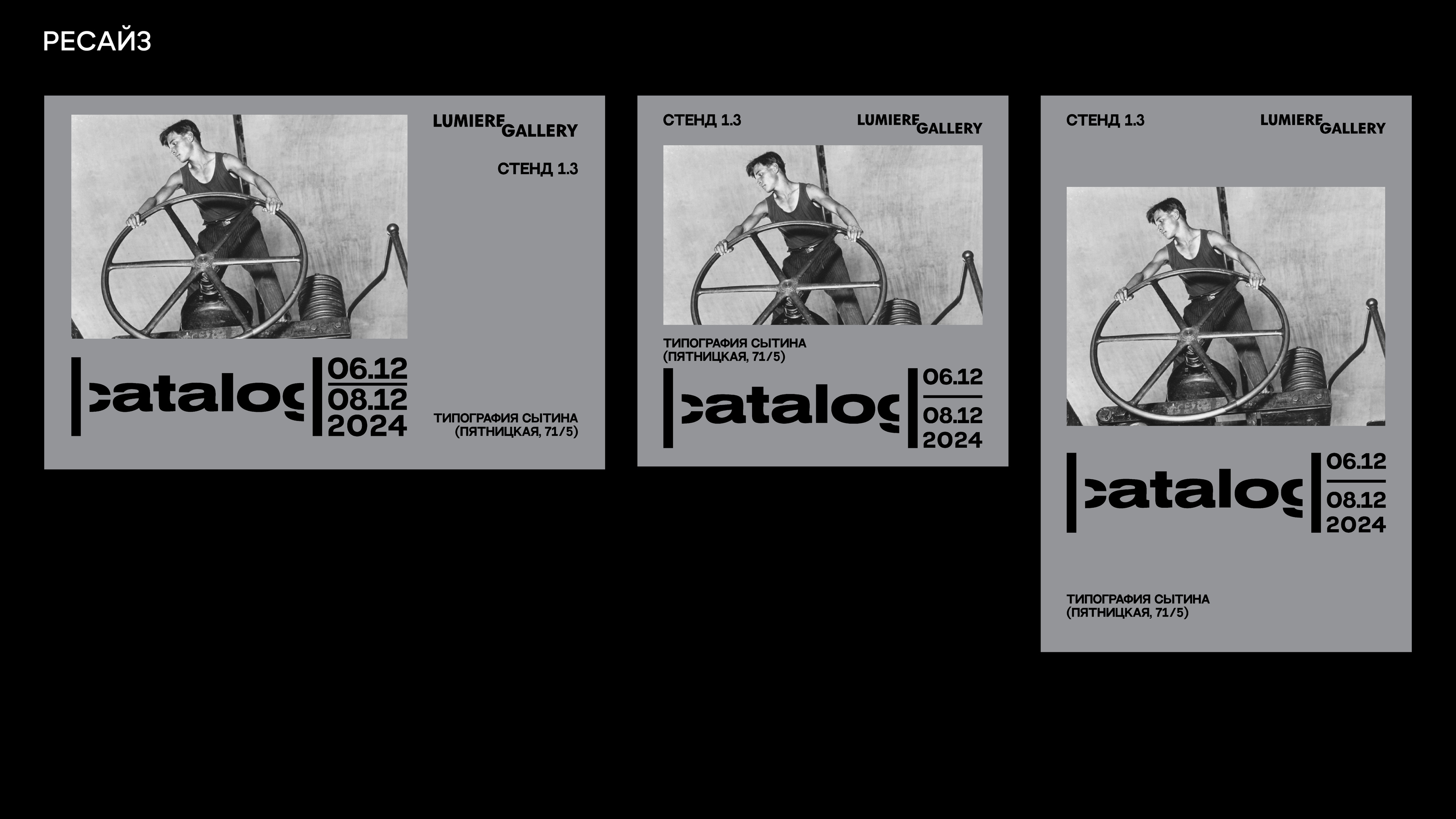 ДИЗАЙН БАННЕРОВ |CATALOG| — Изображение №4 — Графика, Маркетинг на Dprofile