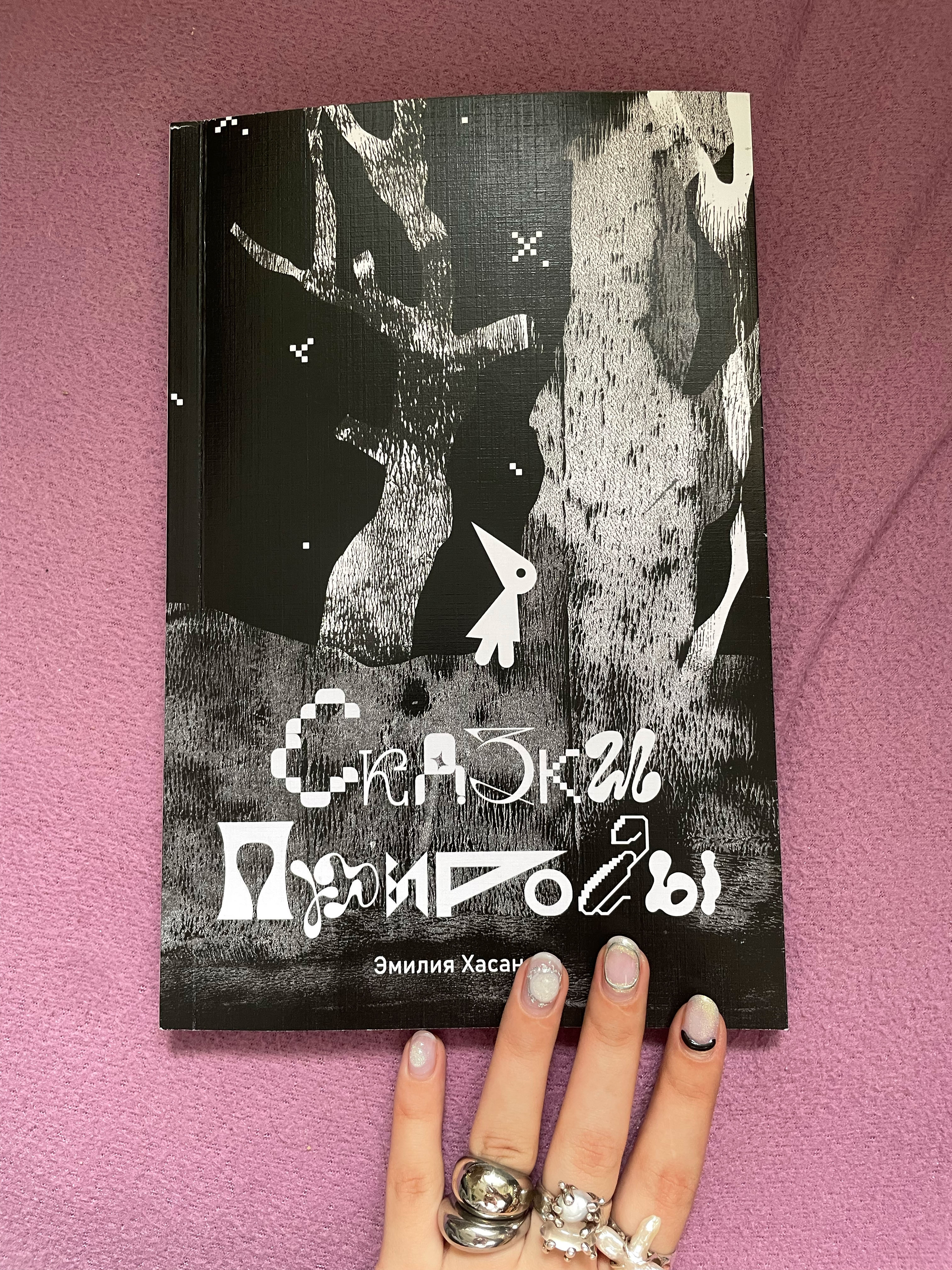 SILENT BOOK: РАЗРАБОТКА, ИЛЛЮСТРАЦИЯ И АНИМАЦИЯ — Изображение №33 — Иллюстрация, Графика на Dprofile