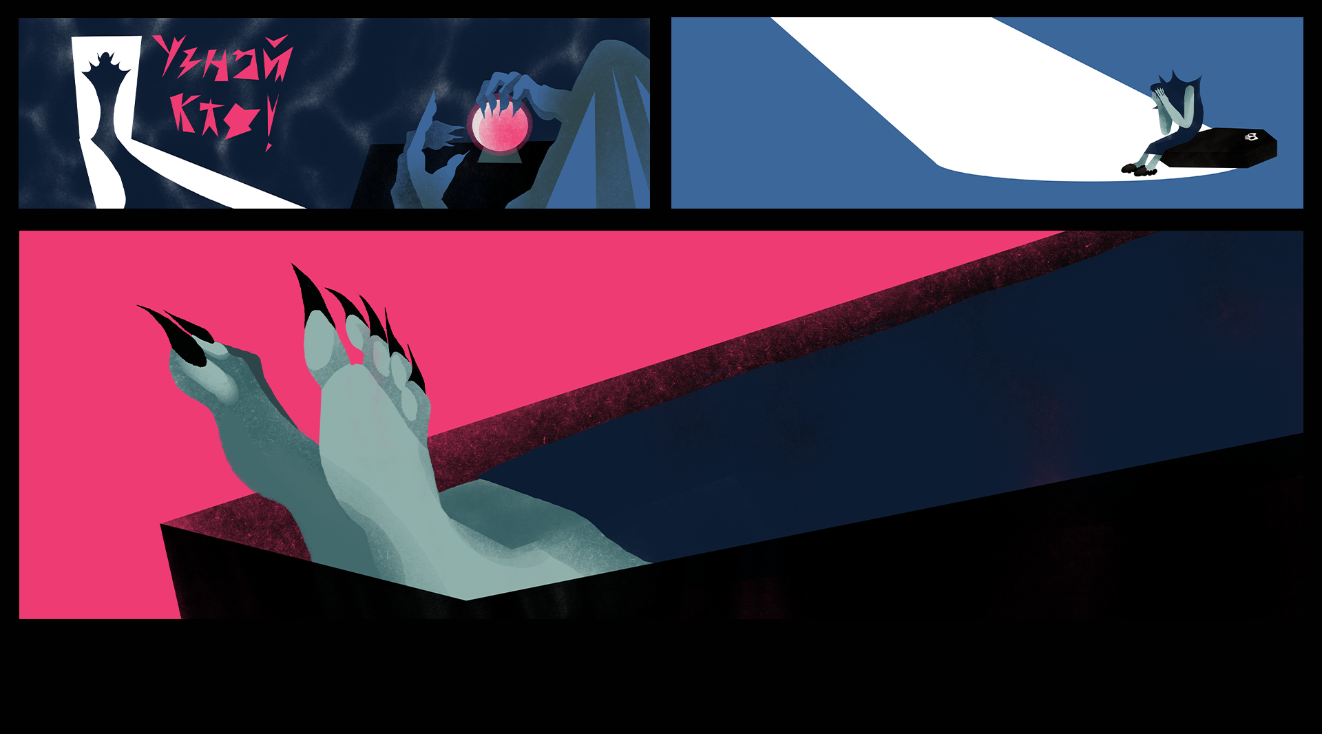КОМИКС: ИЛЛЮСТРАЦИЯ И АНИМАЦИЯ — Изображение №8 — Иллюстрация, Анимация на Dprofile
