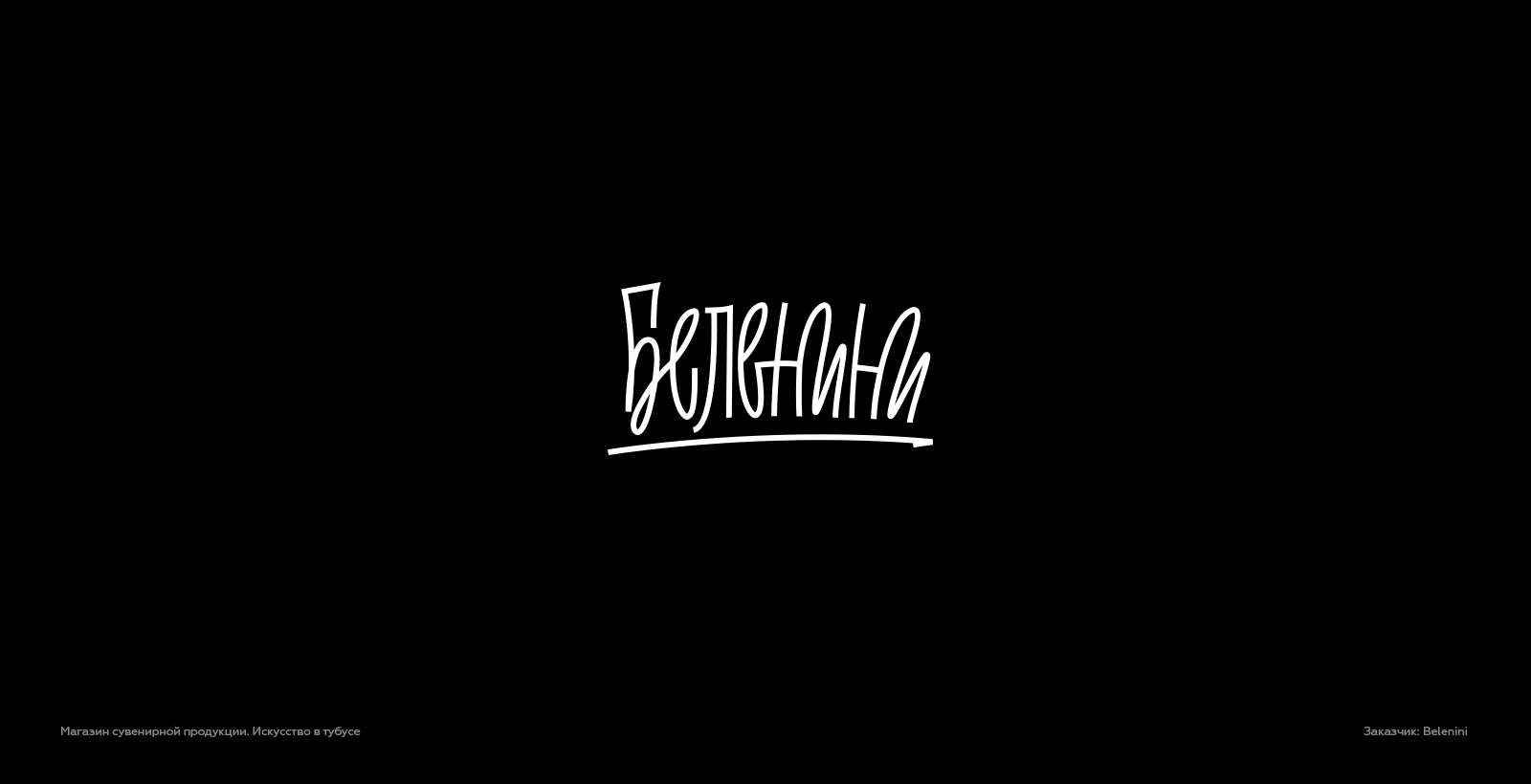 Коллекция лого — Изображение №1 — Брендинг на Dprofile