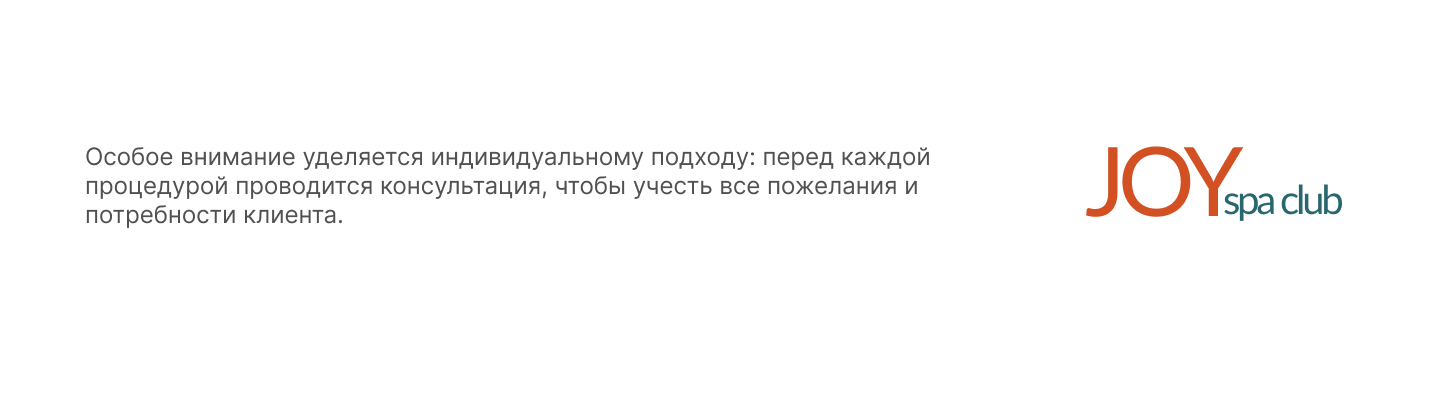 JOY спа клуб — Изображение №10 — 3D, Маркетинг на Dprofile