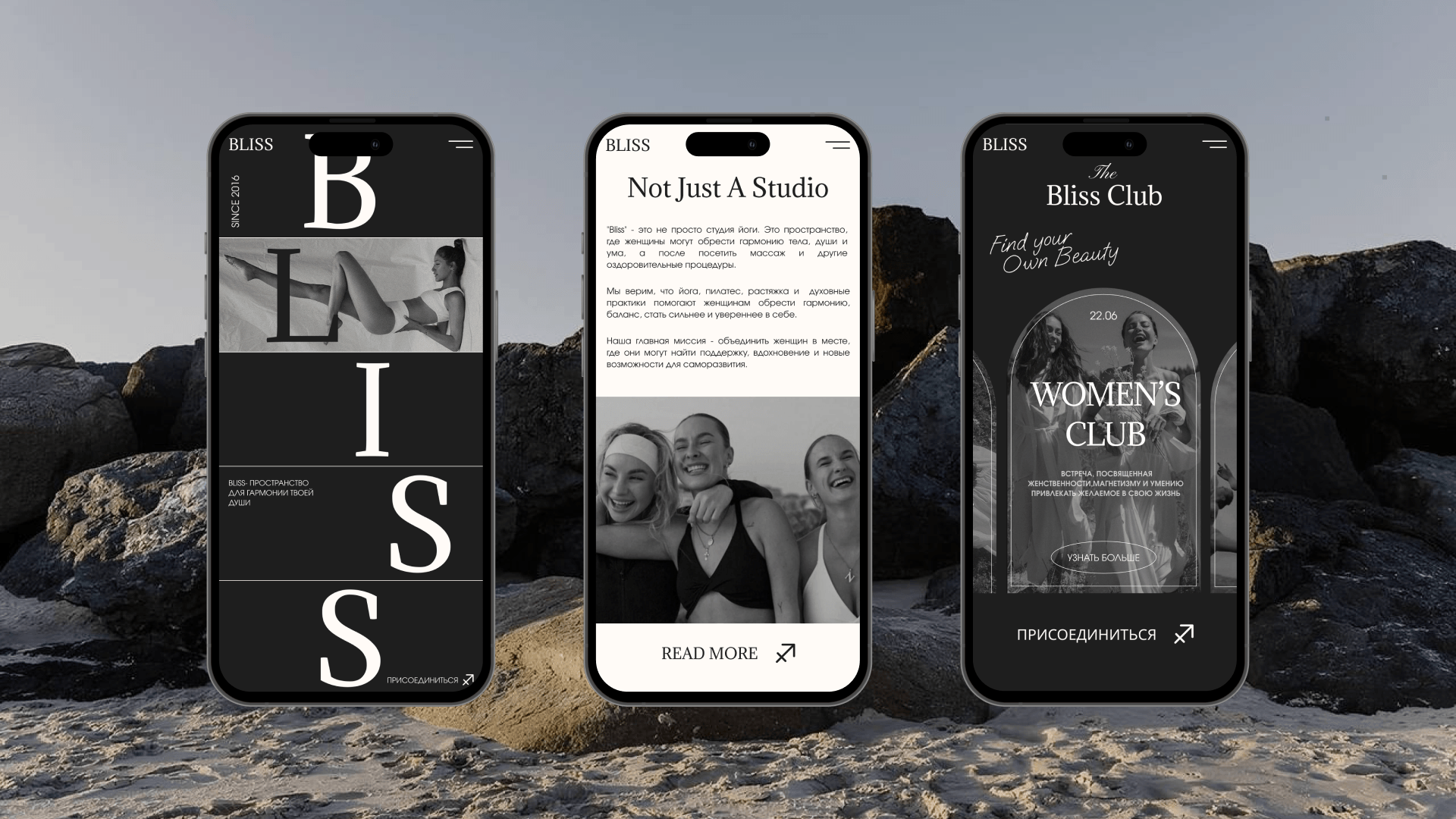 BLISS | веб-сайт для студии йоги — Изображение №12 — Интерфейсы на Dprofile