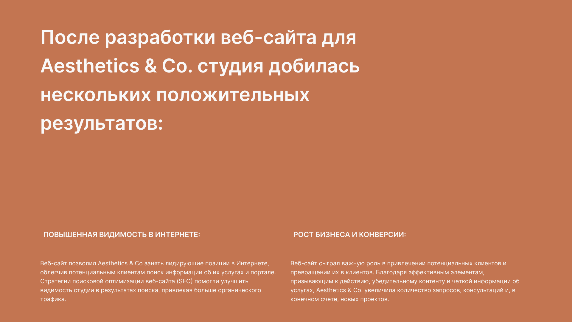 Студия дизайна интерьера | веб-сайт — Изображение №4 — Интерфейсы на Dprofile