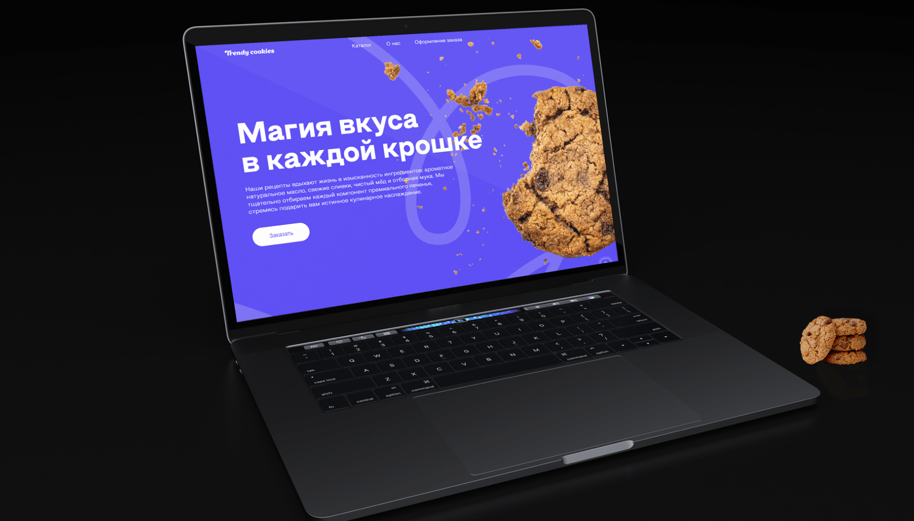 Печенька / Cookie — Изображение №1 — Интерфейсы, Графика на Dprofile