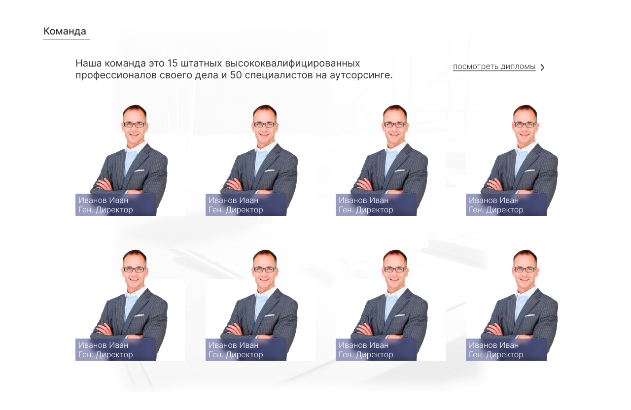 Проектно-архитектурная компания / Architecture company — Изображение №9 — Интерфейсы, Графика на Dprofile