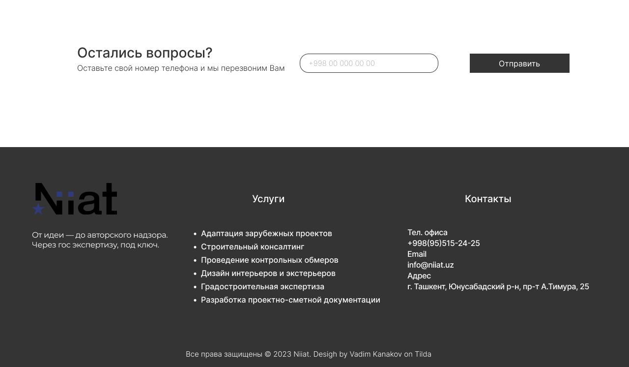 Проектно-архитектурная компания / Architecture company — Изображение №11 — Интерфейсы, Графика на Dprofile