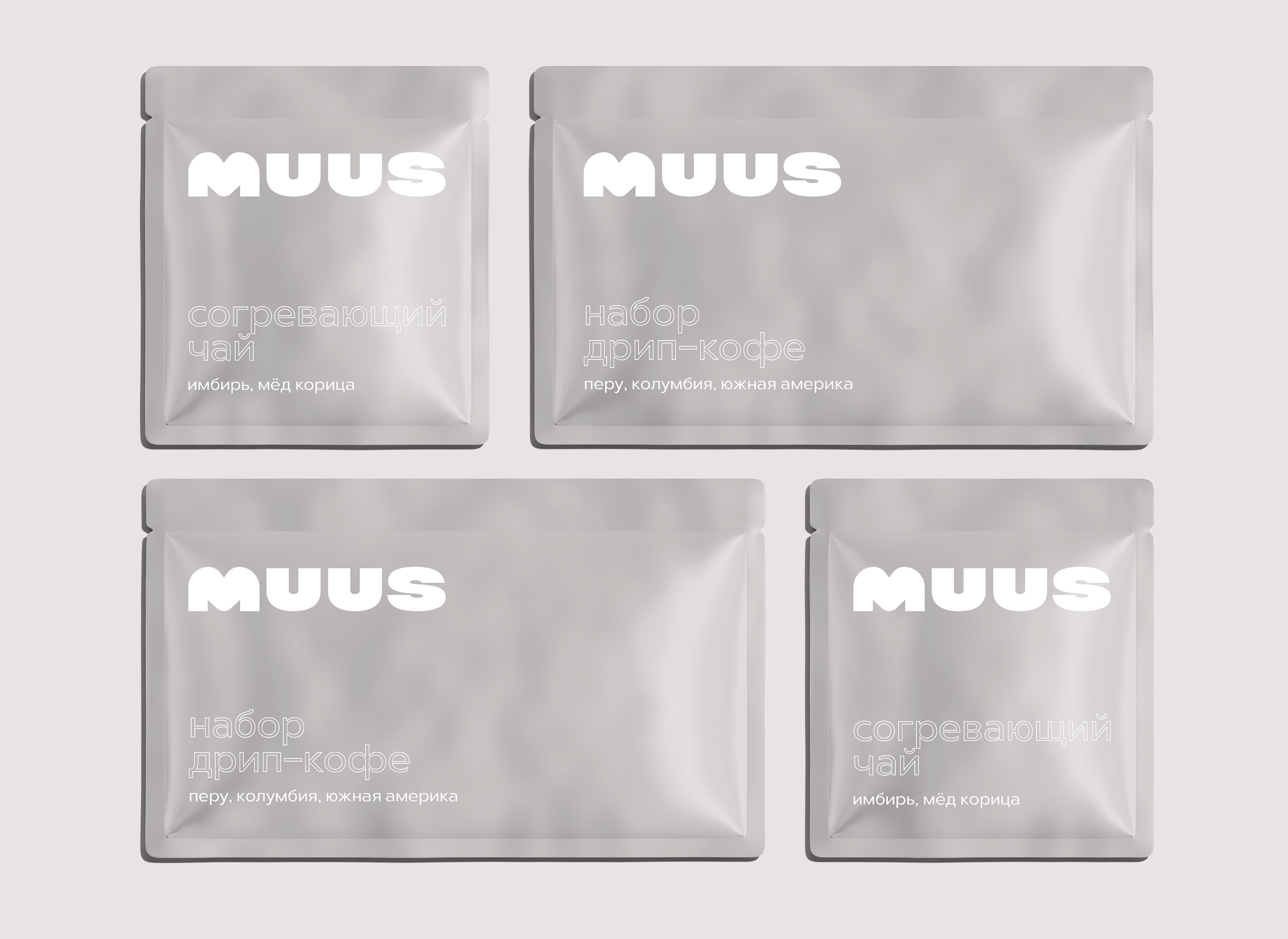 Кофейня-кондитерская MUUS — Изображение №8 — Брендинг на Dprofile
