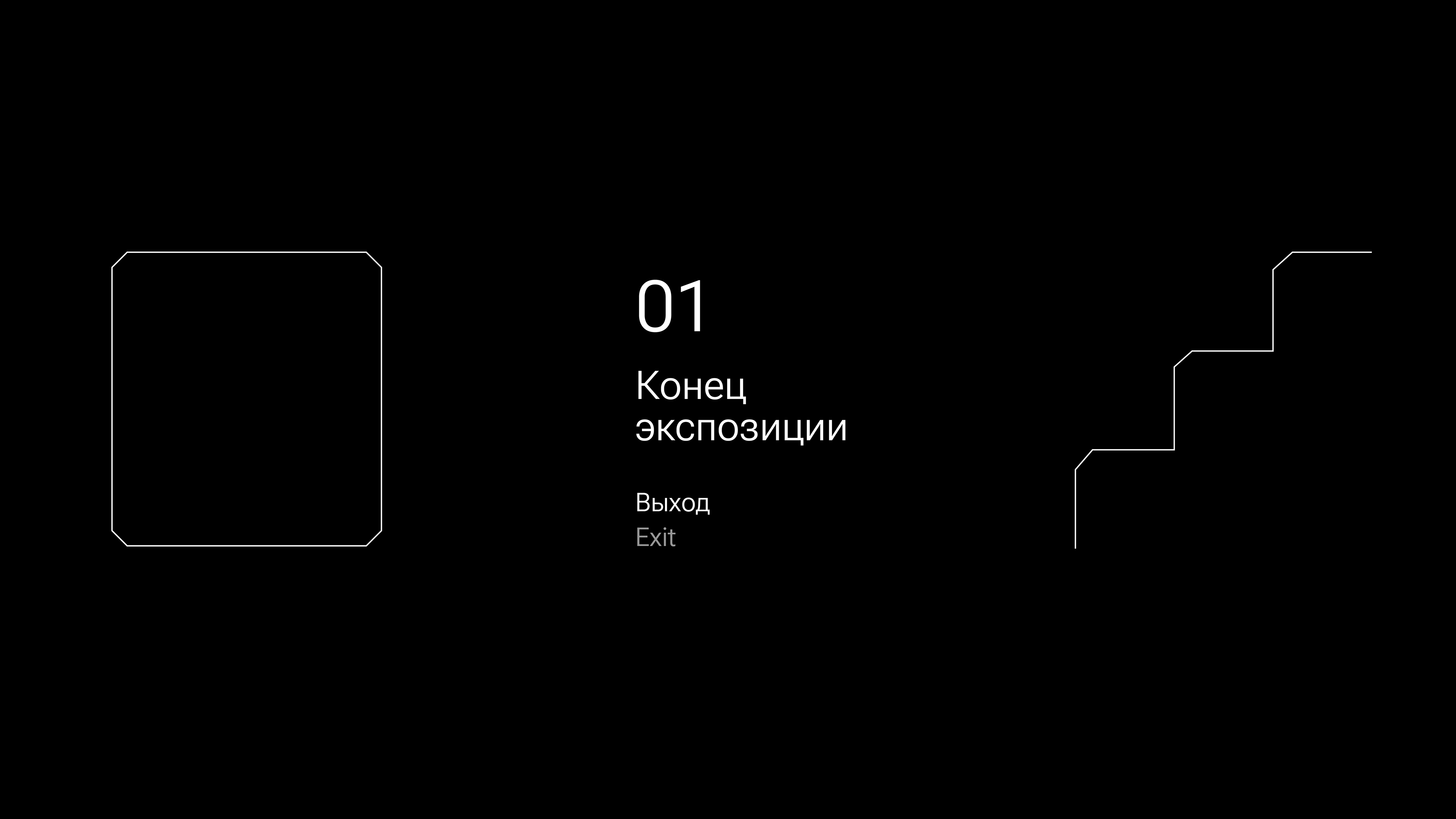 Навигация для государственных художественных музеев — Изображение №2 — Брендинг на Dprofile