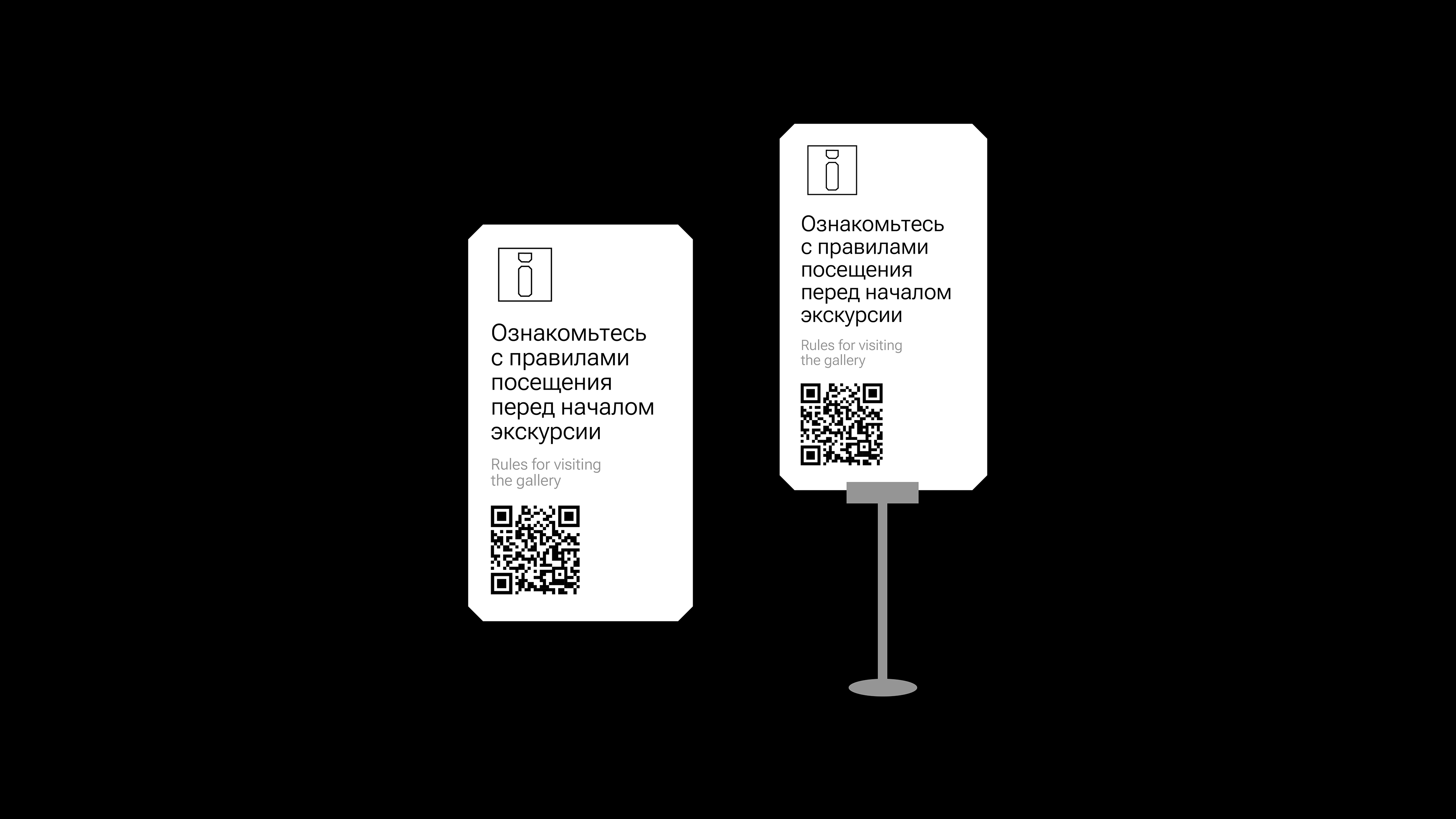 Навигация для государственных художественных музеев — Изображение №9 — Брендинг на Dprofile