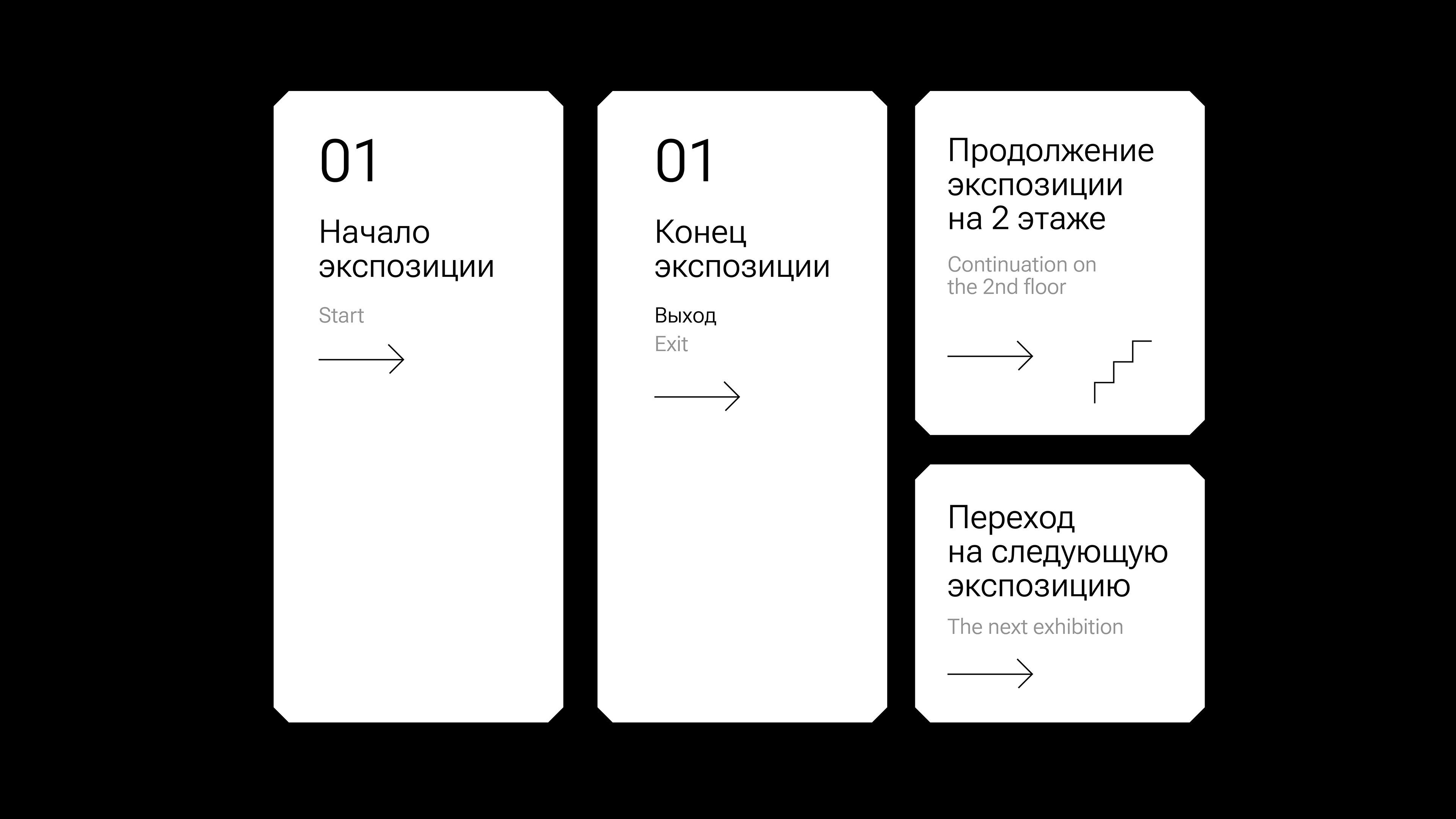 Навигация для государственных художественных музеев — Изображение №3 — Брендинг на Dprofile